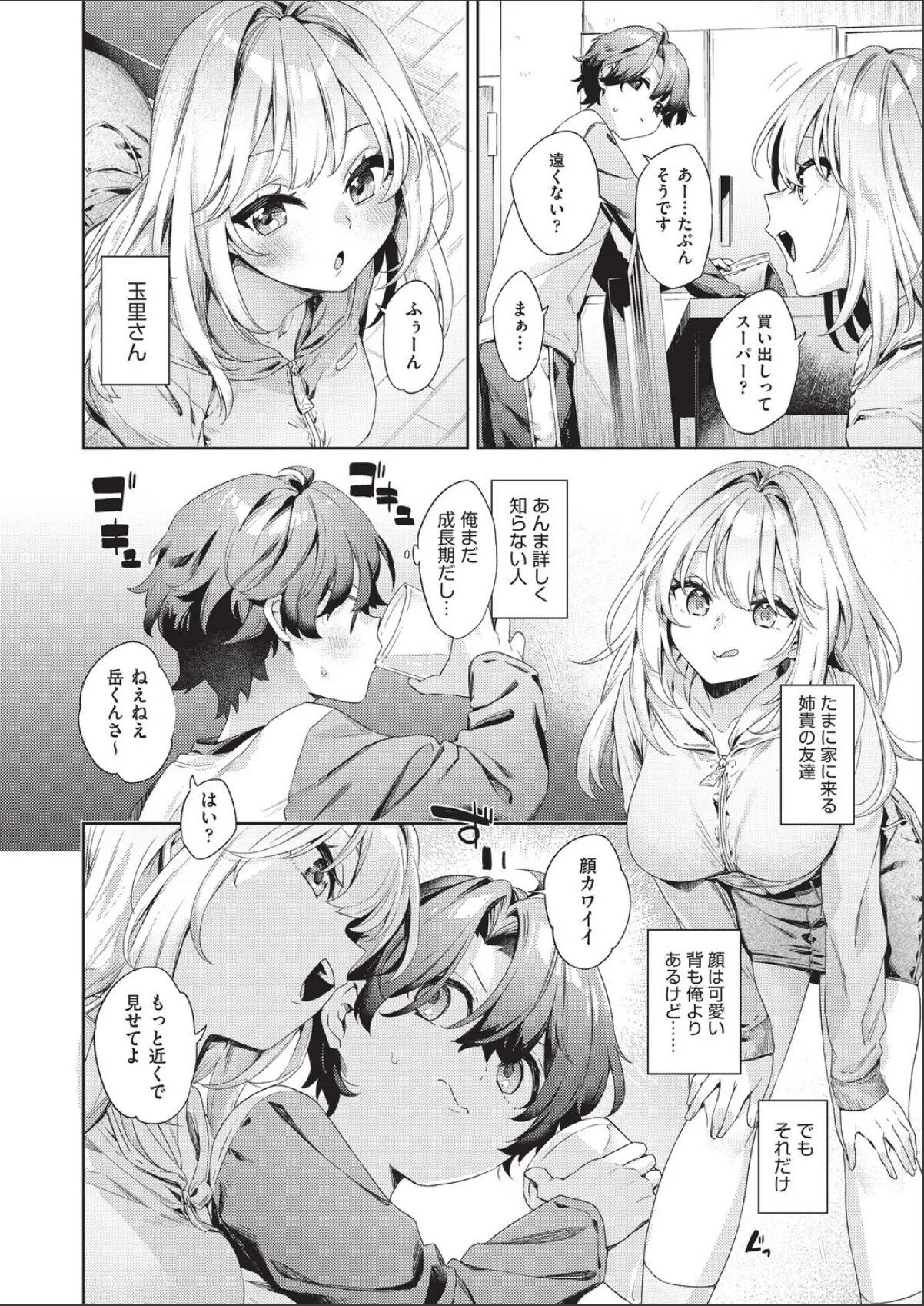 sample 2