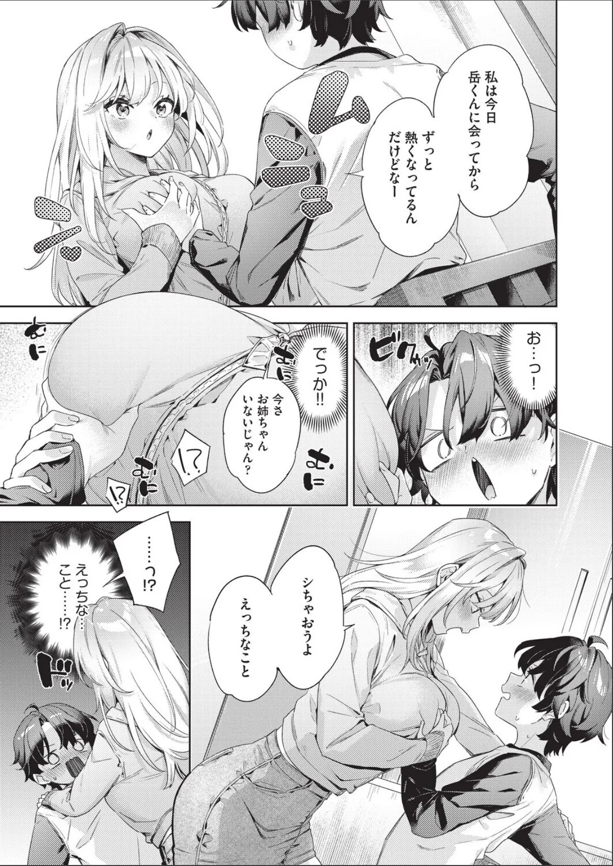 sample 5
