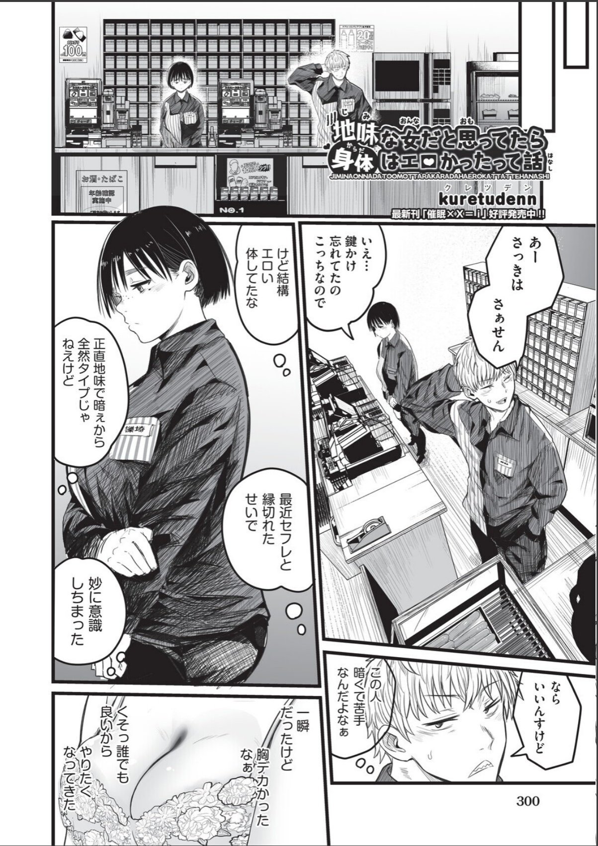 sample 2