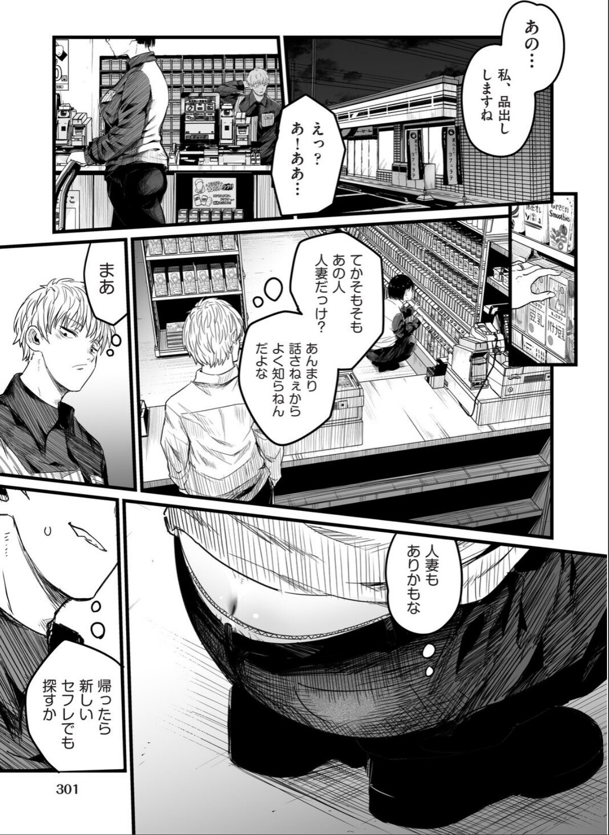 sample 3