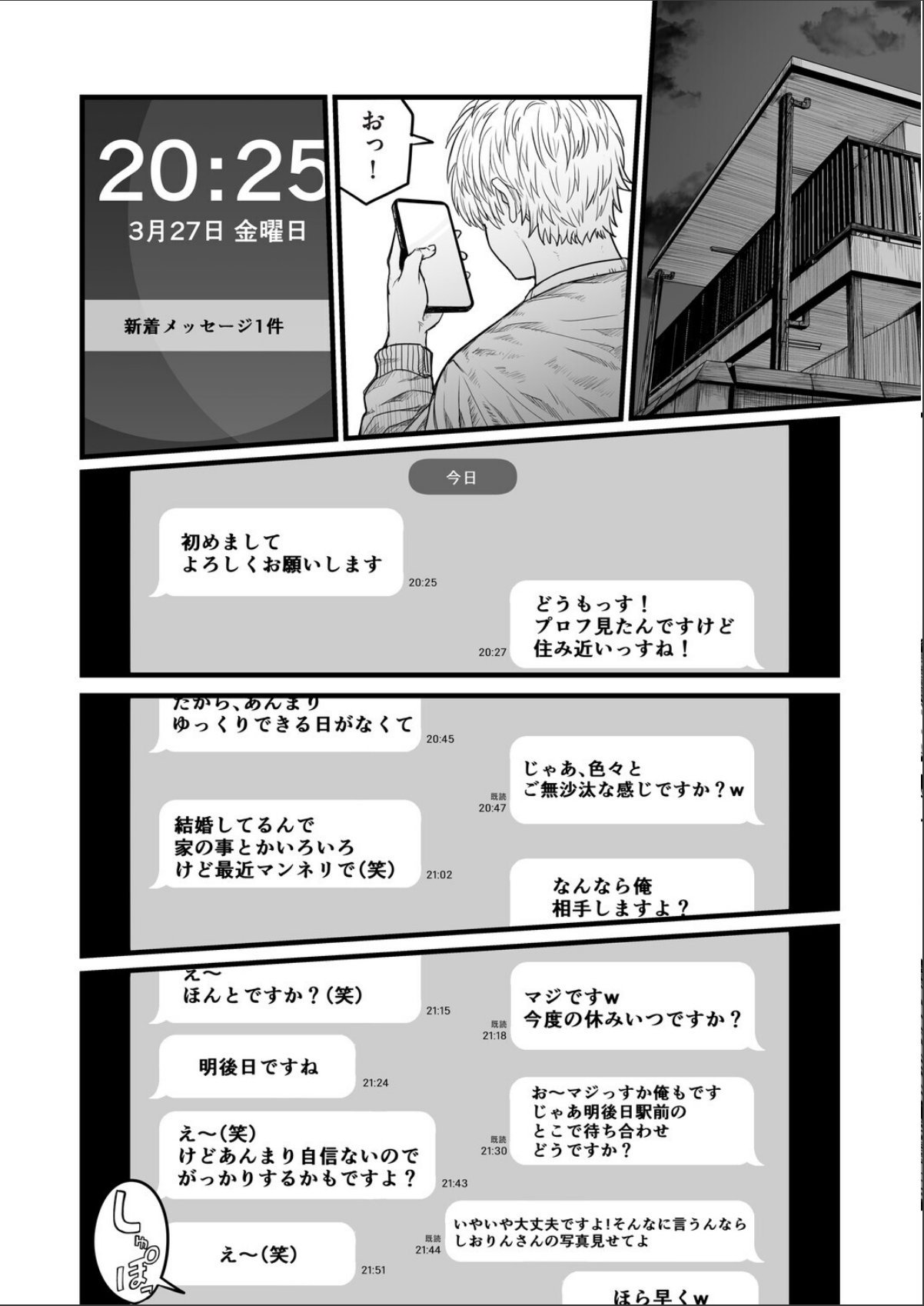 sample 4