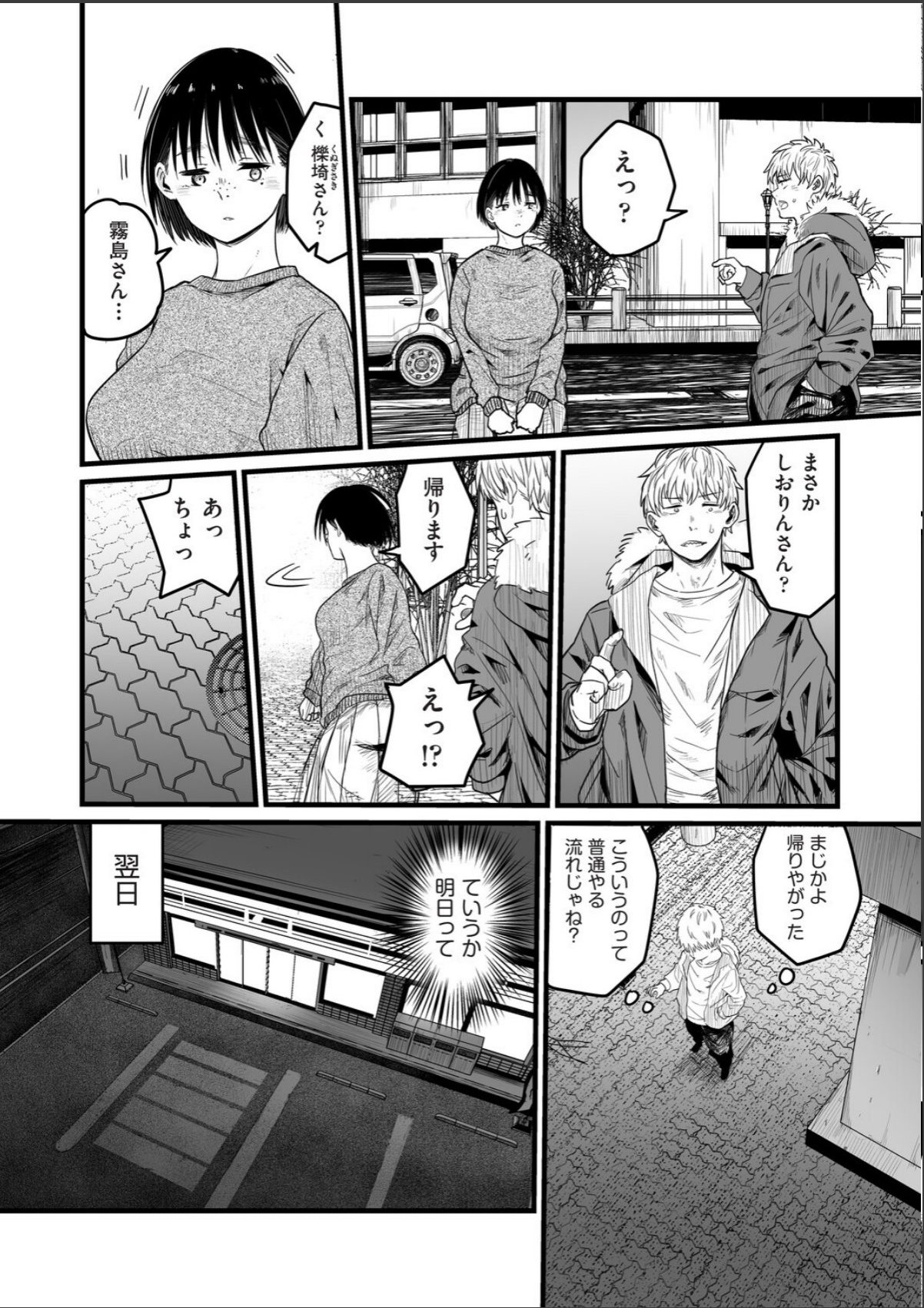sample 6