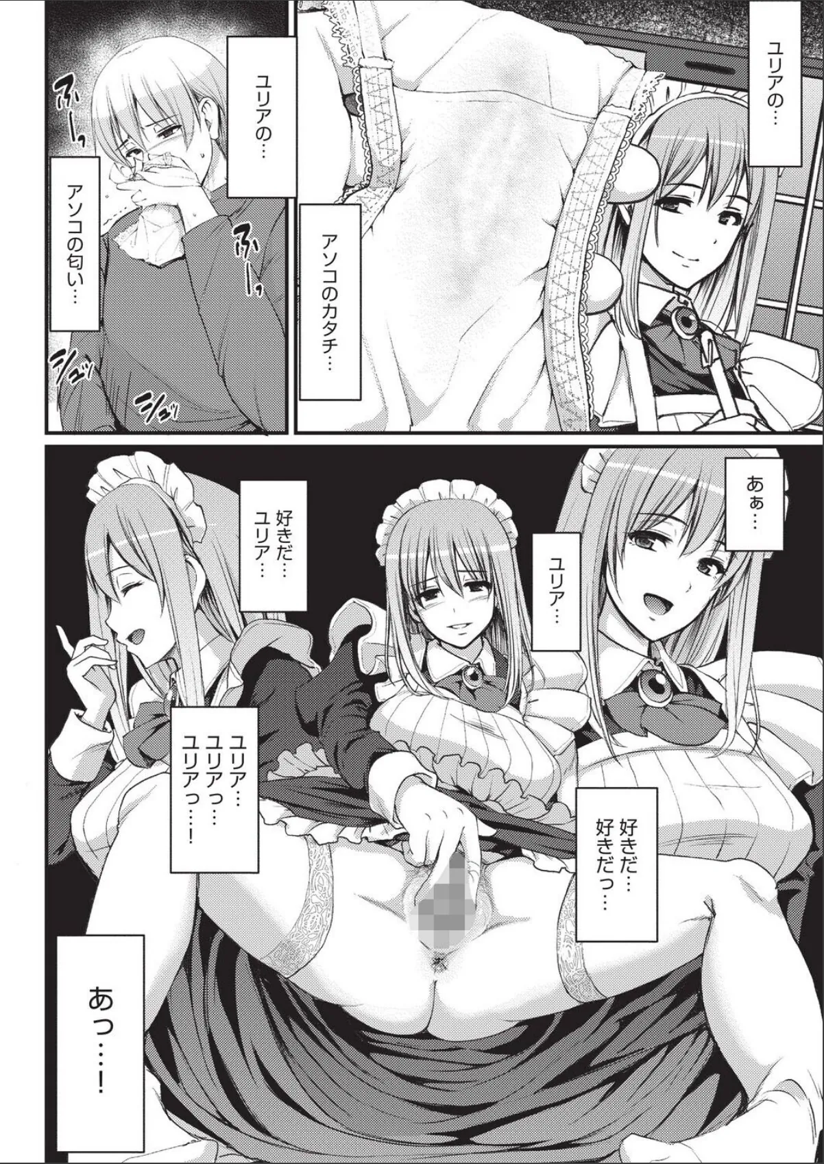 sample 2