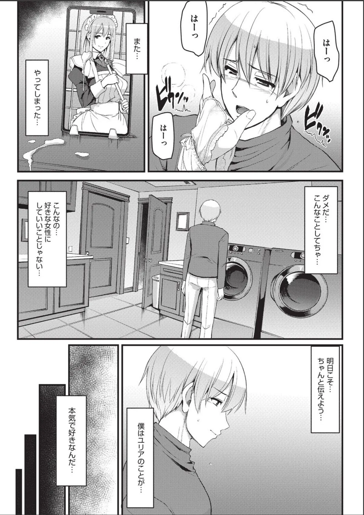 sample 3