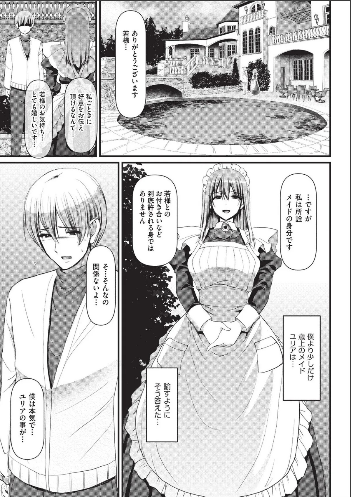 sample 5
