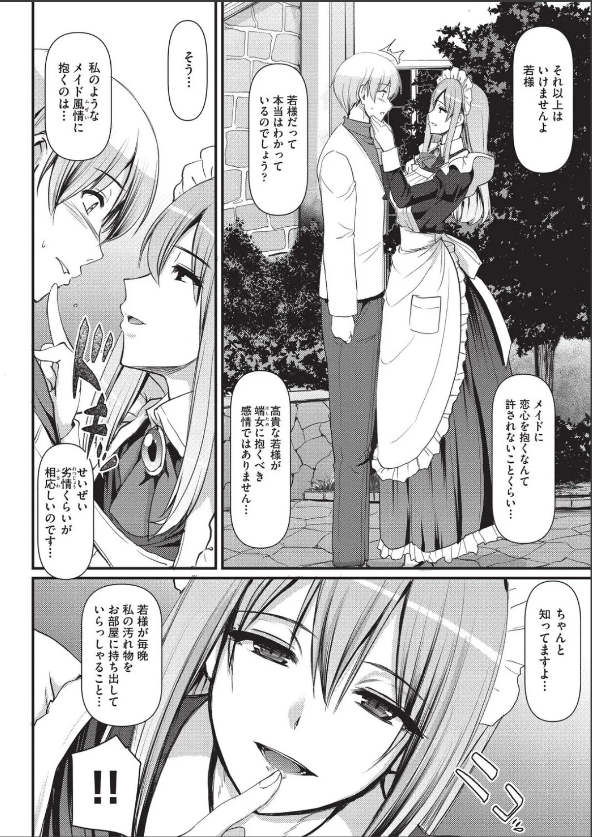 sample 6