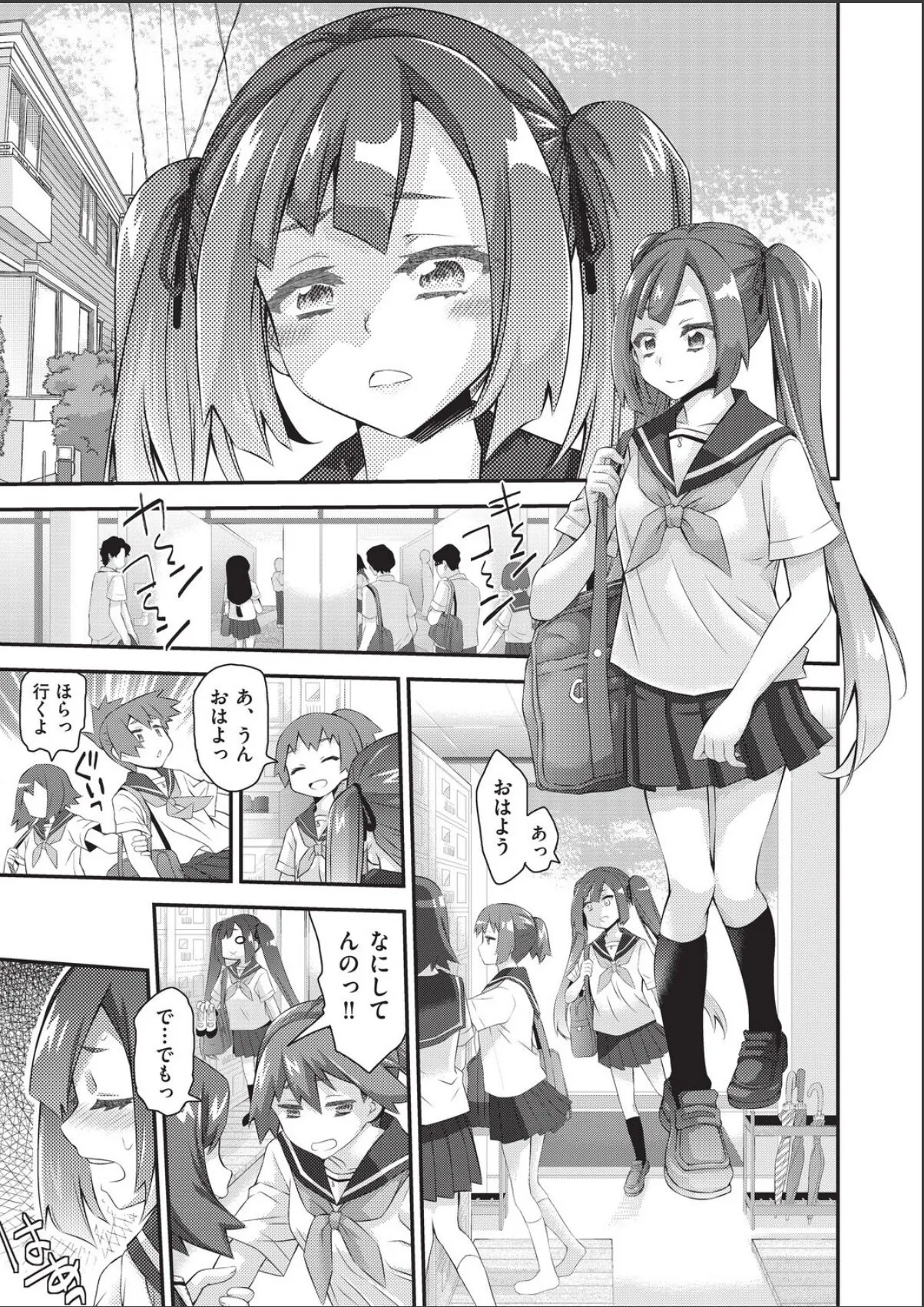 sample 3