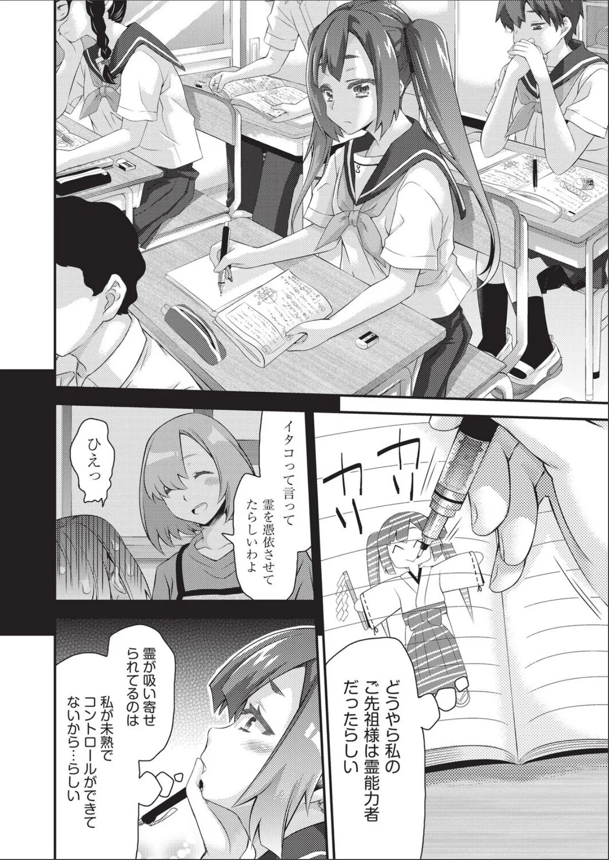sample 4
