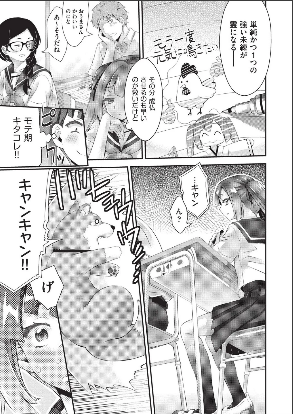 sample 5