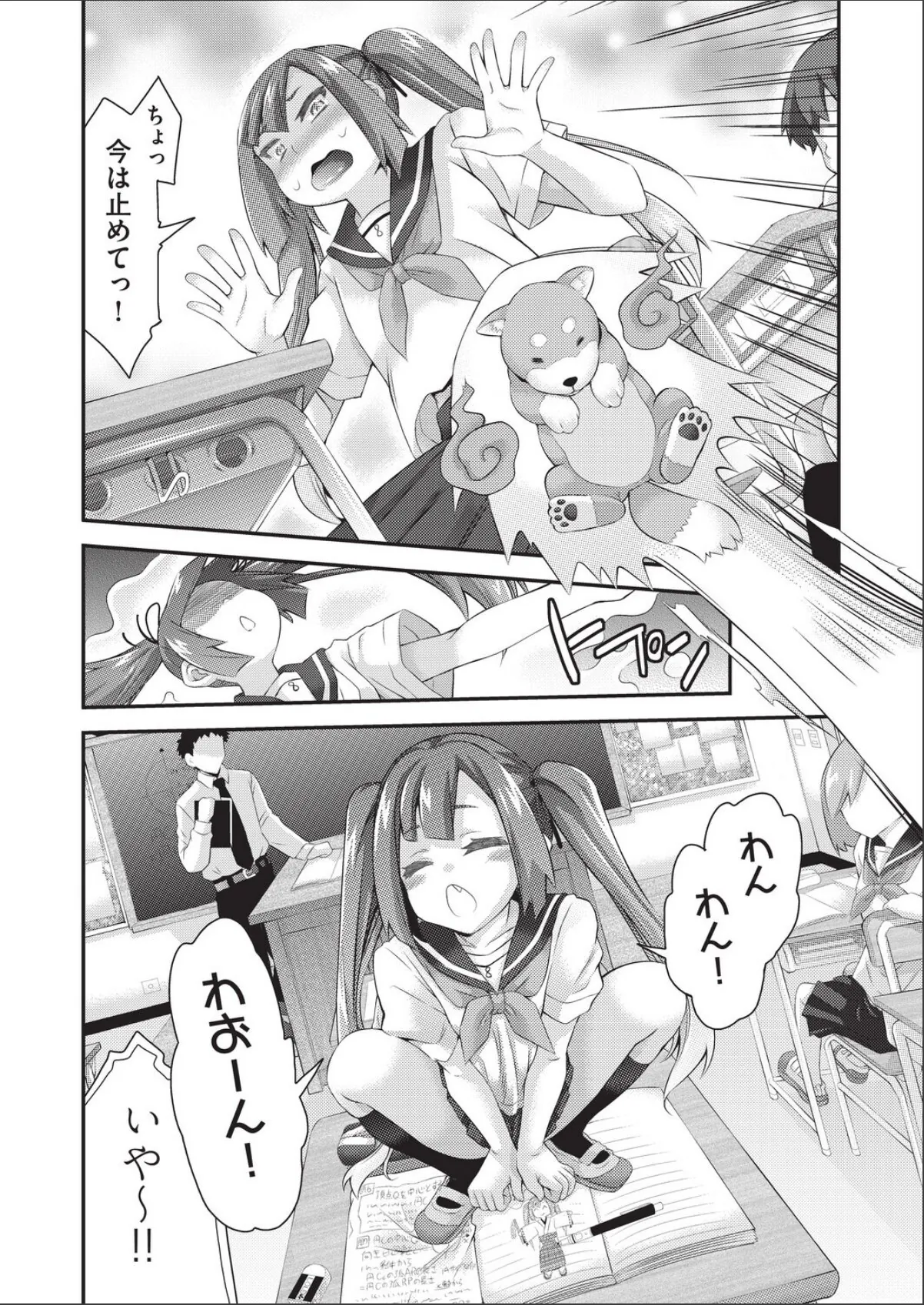 sample 6