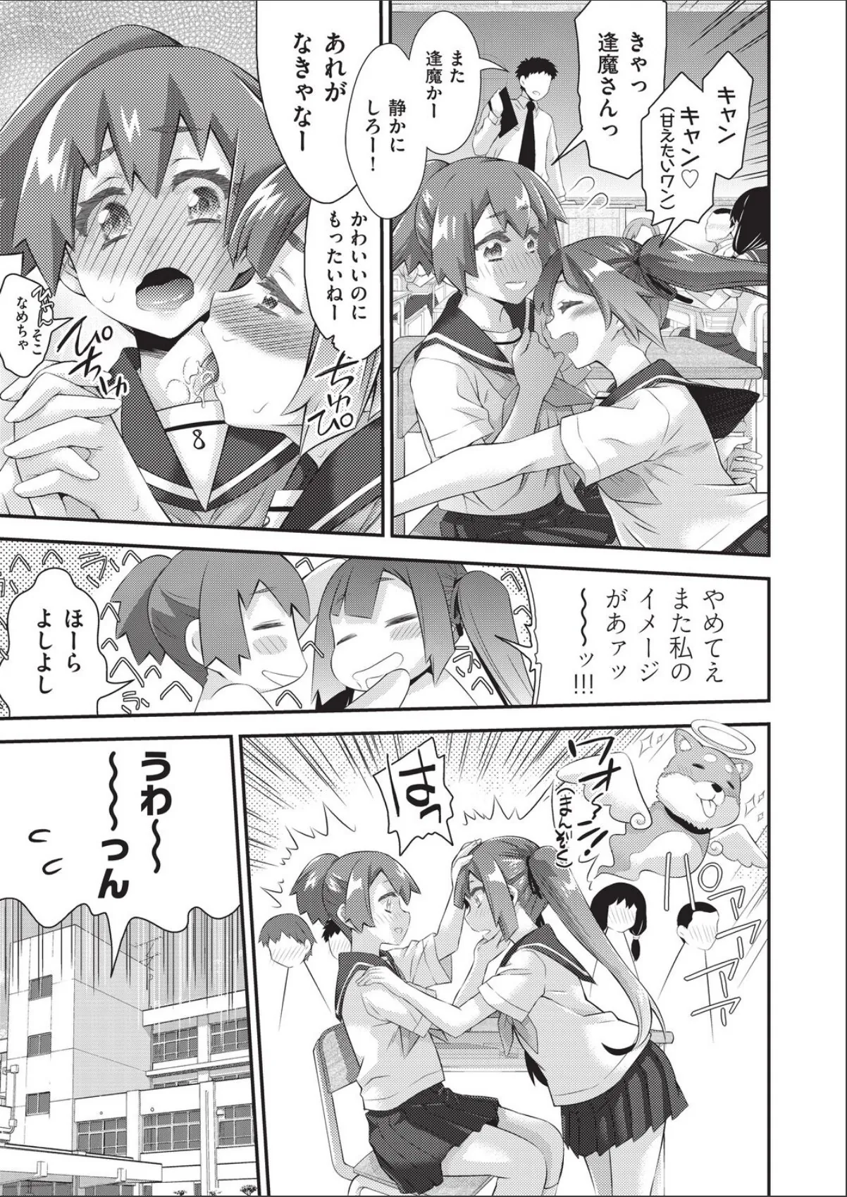 sample 7