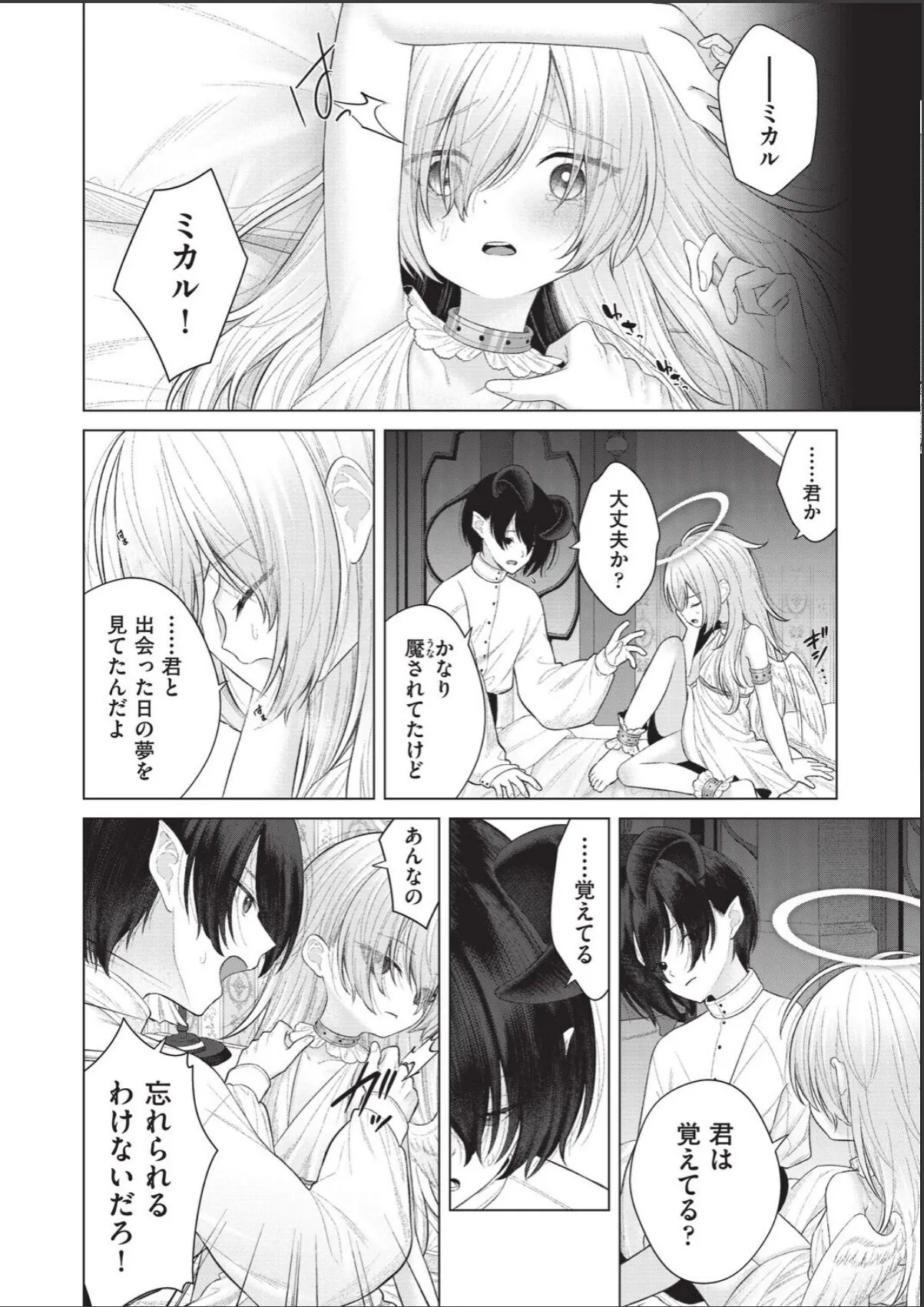 sample 2