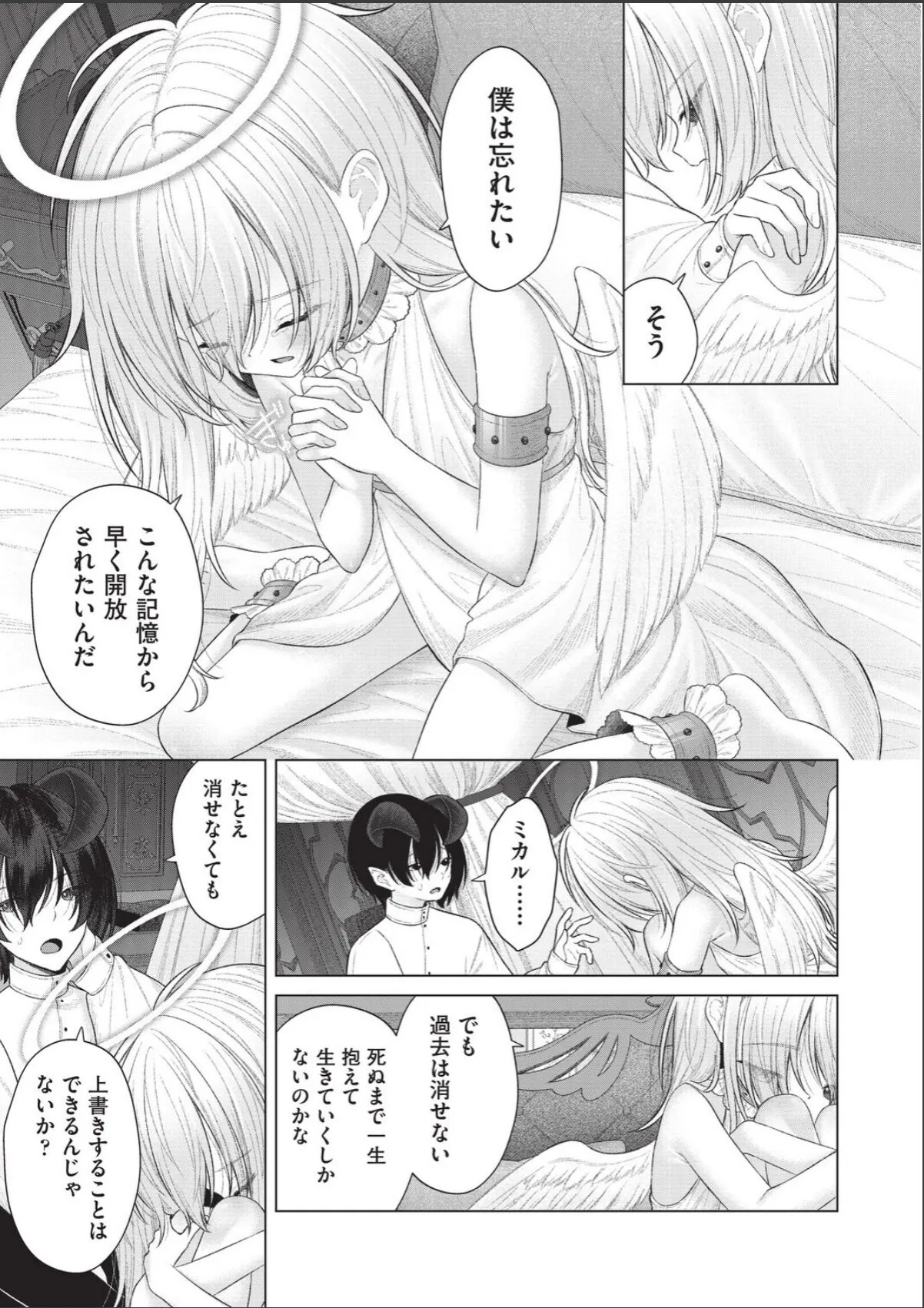 sample 3