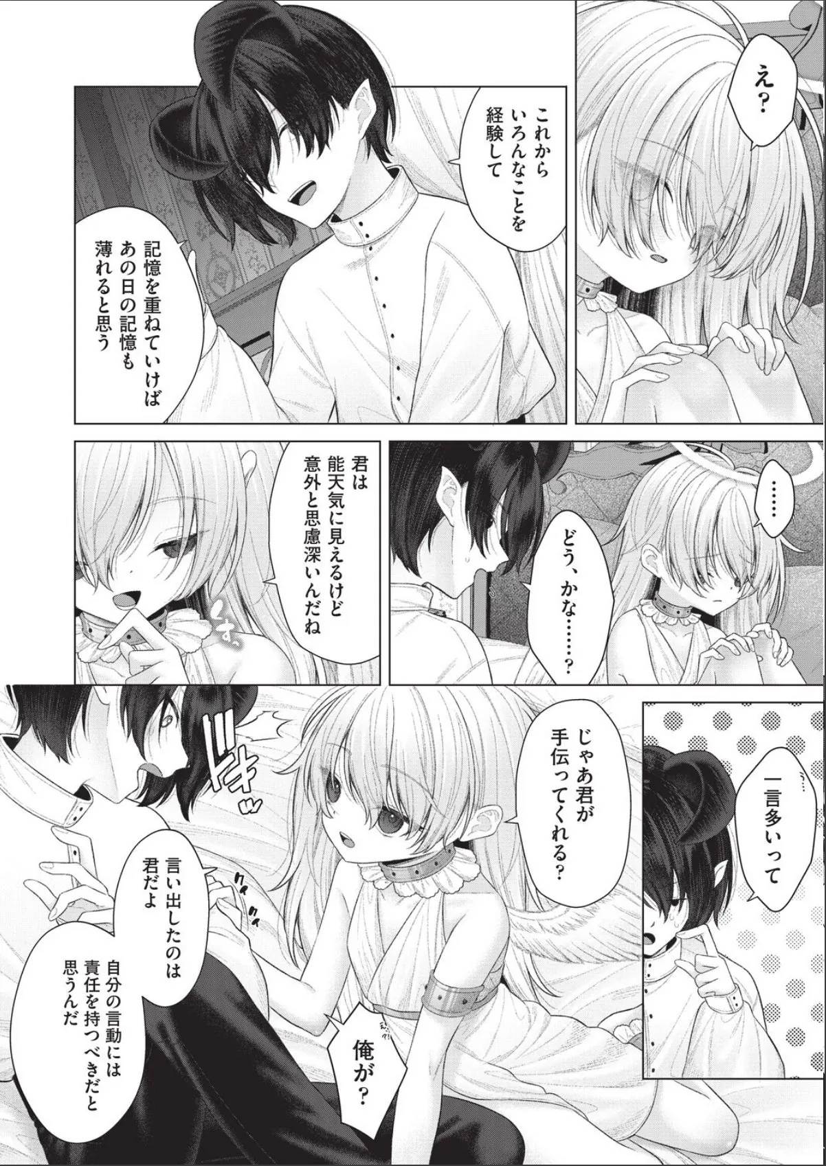 sample 4