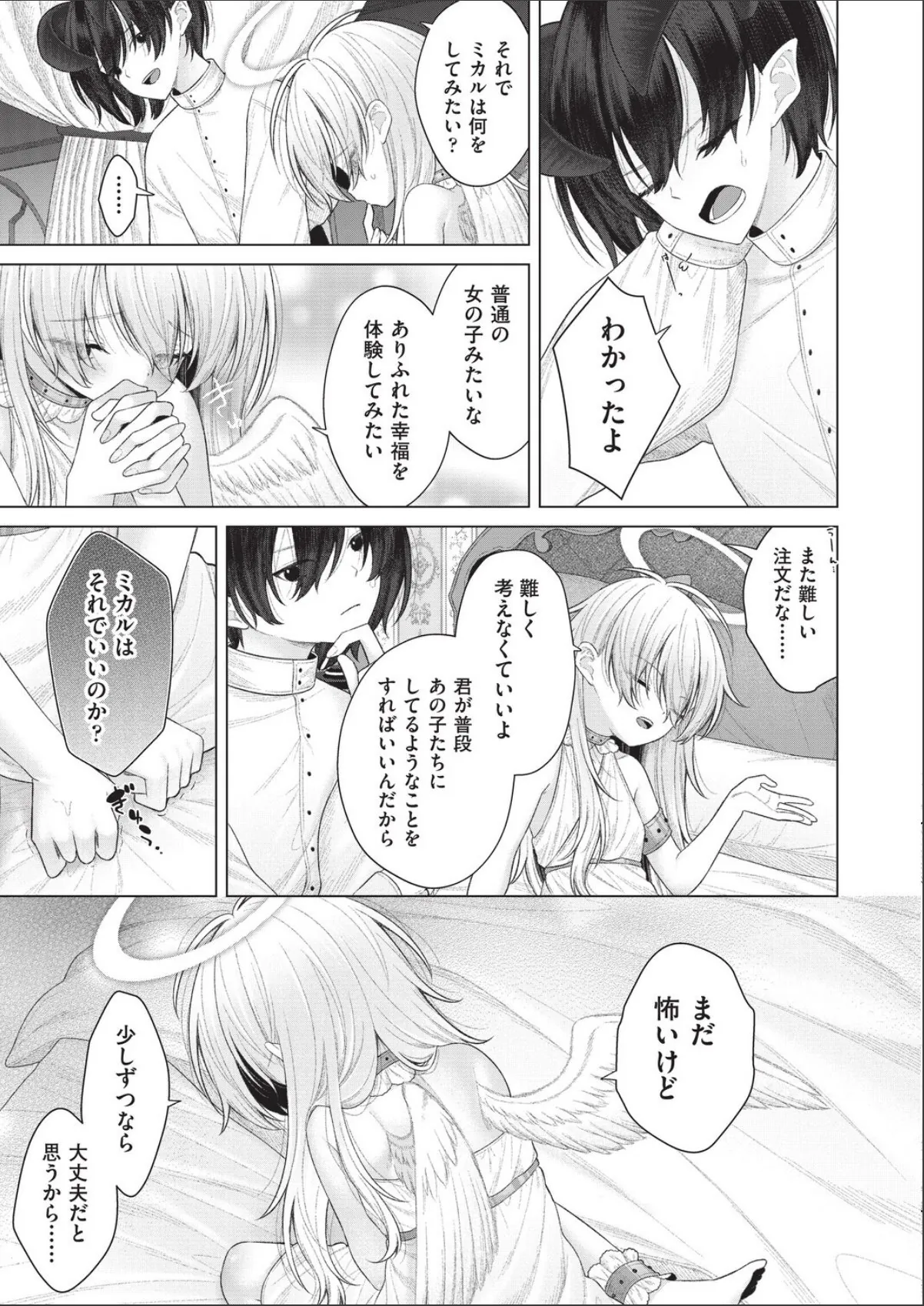 sample 5