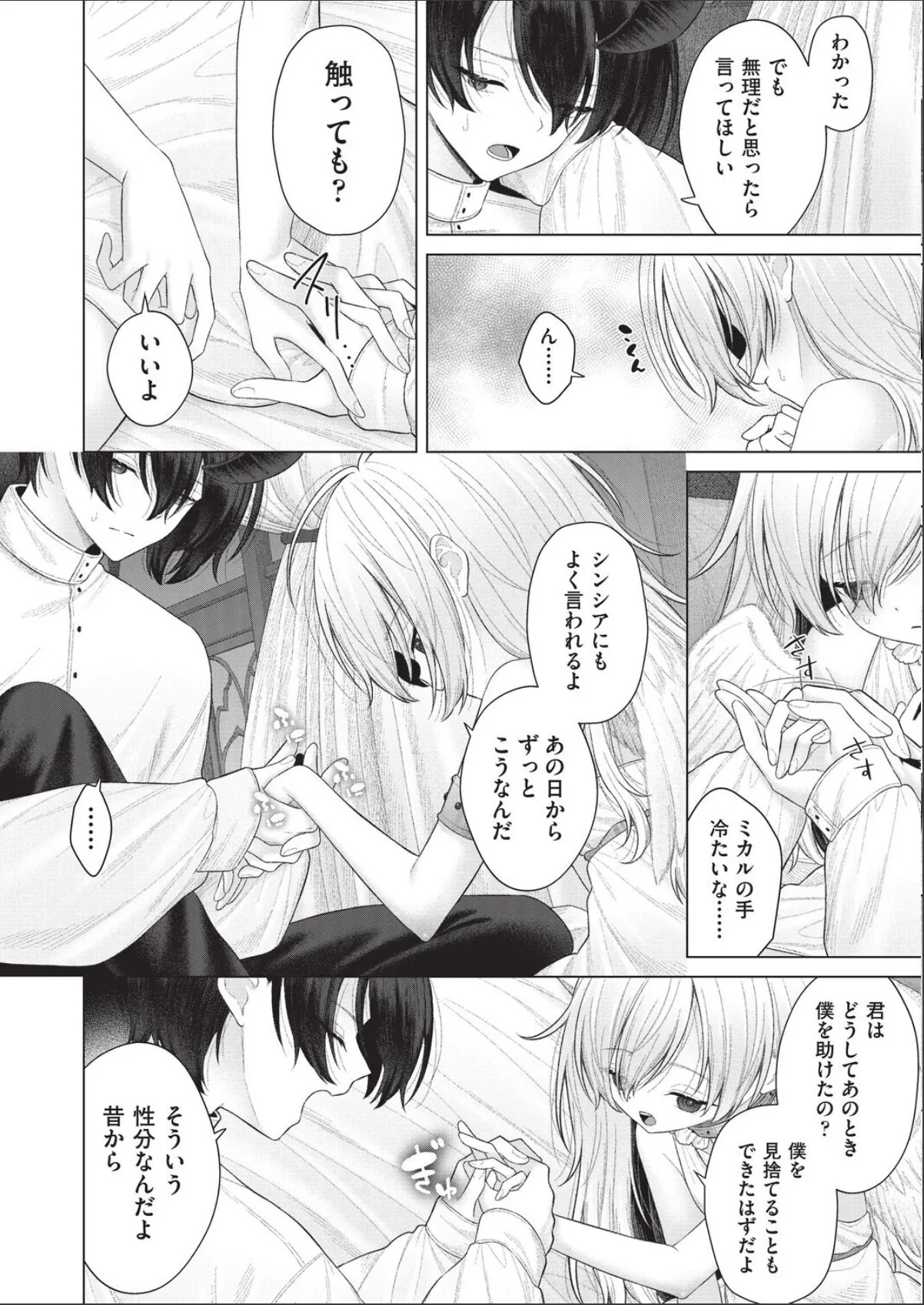 sample 6