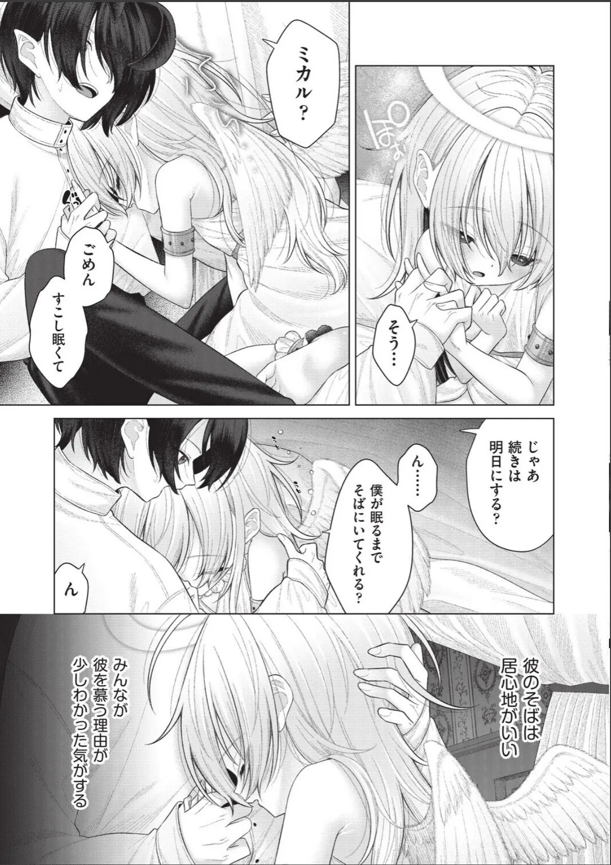 sample 7
