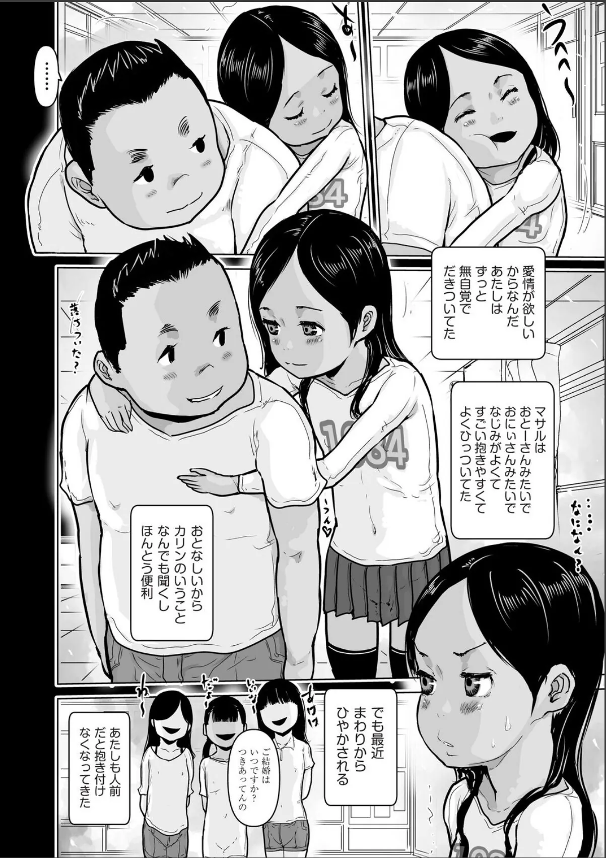 sample 2