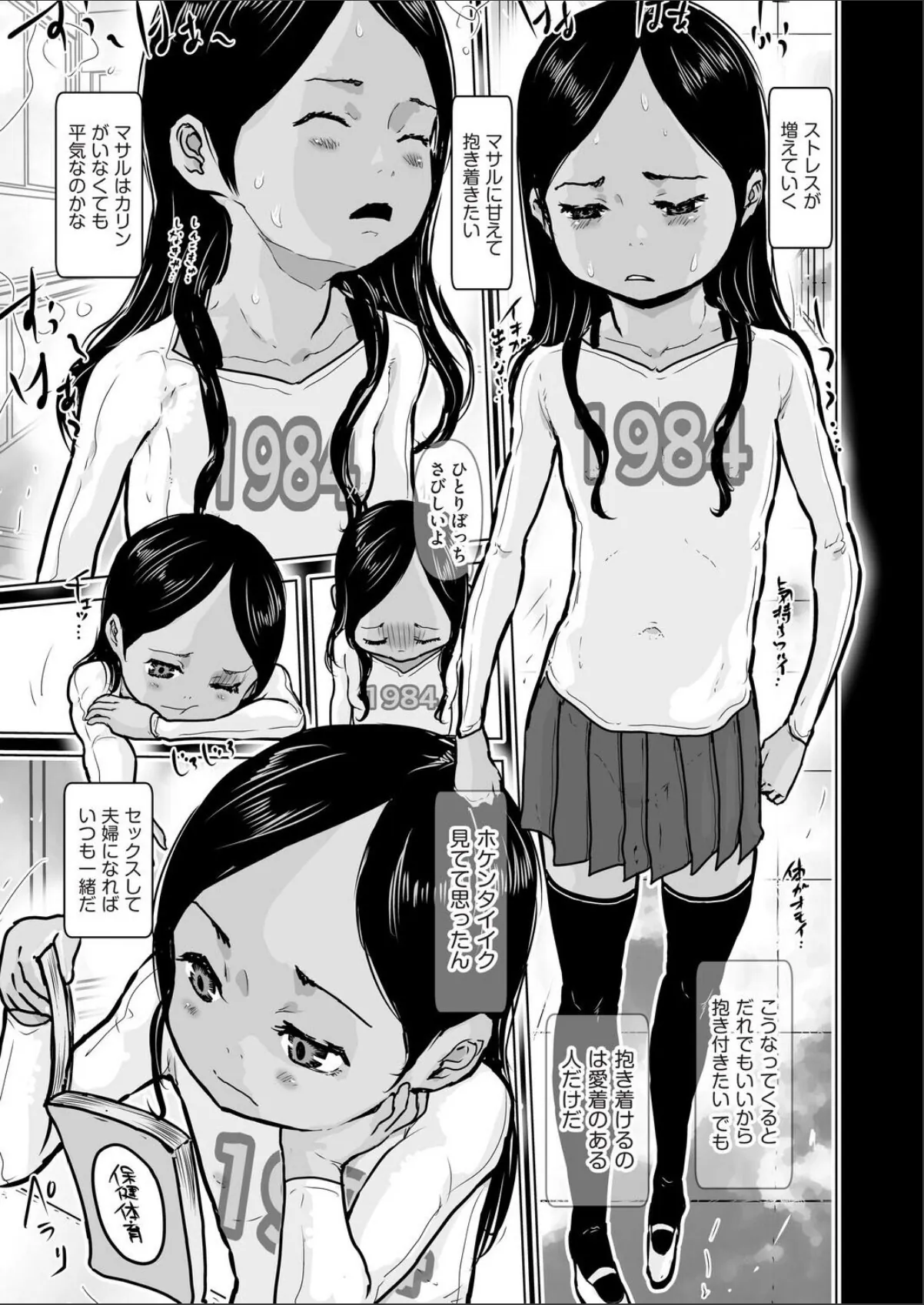 sample 3