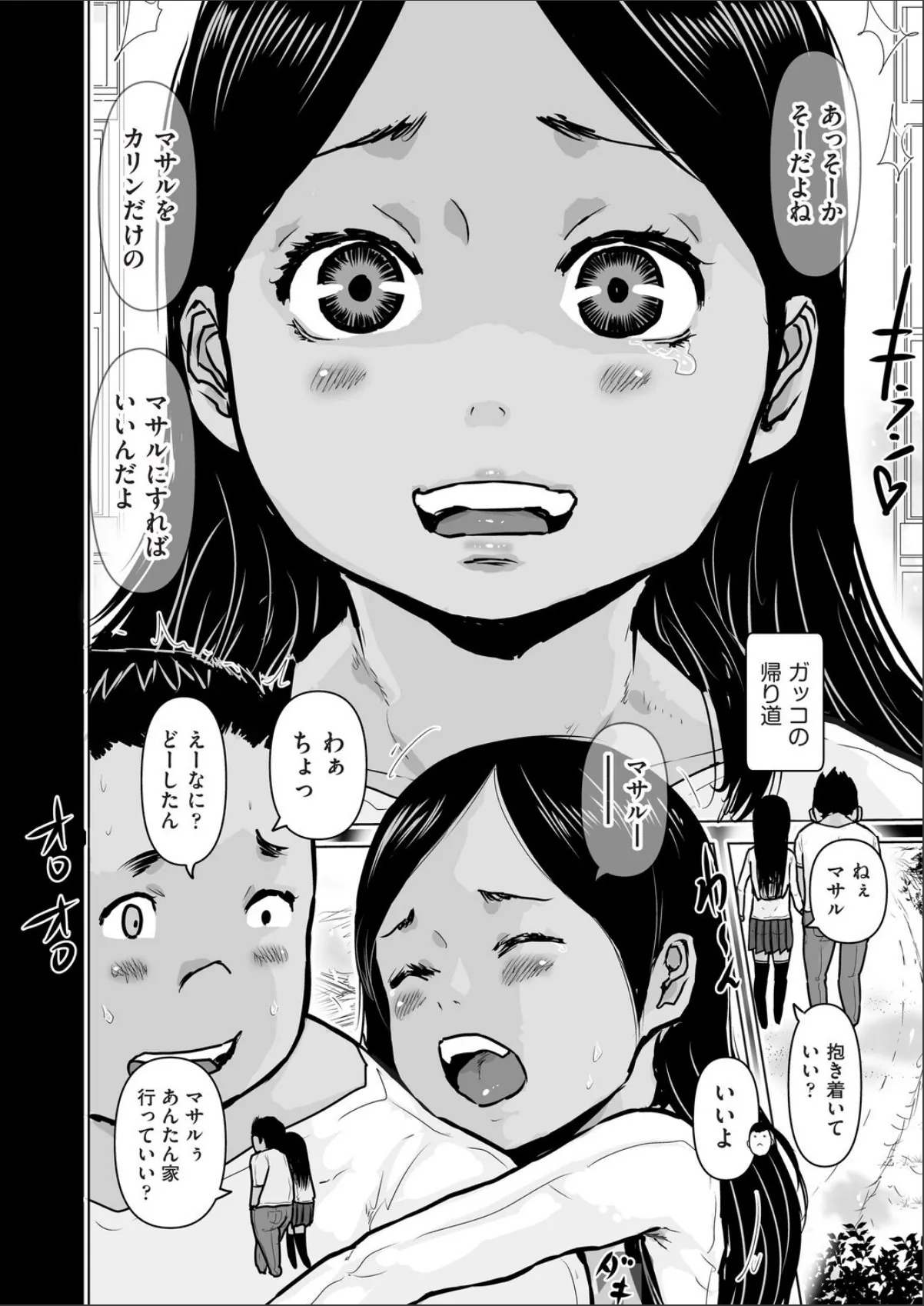 sample 4