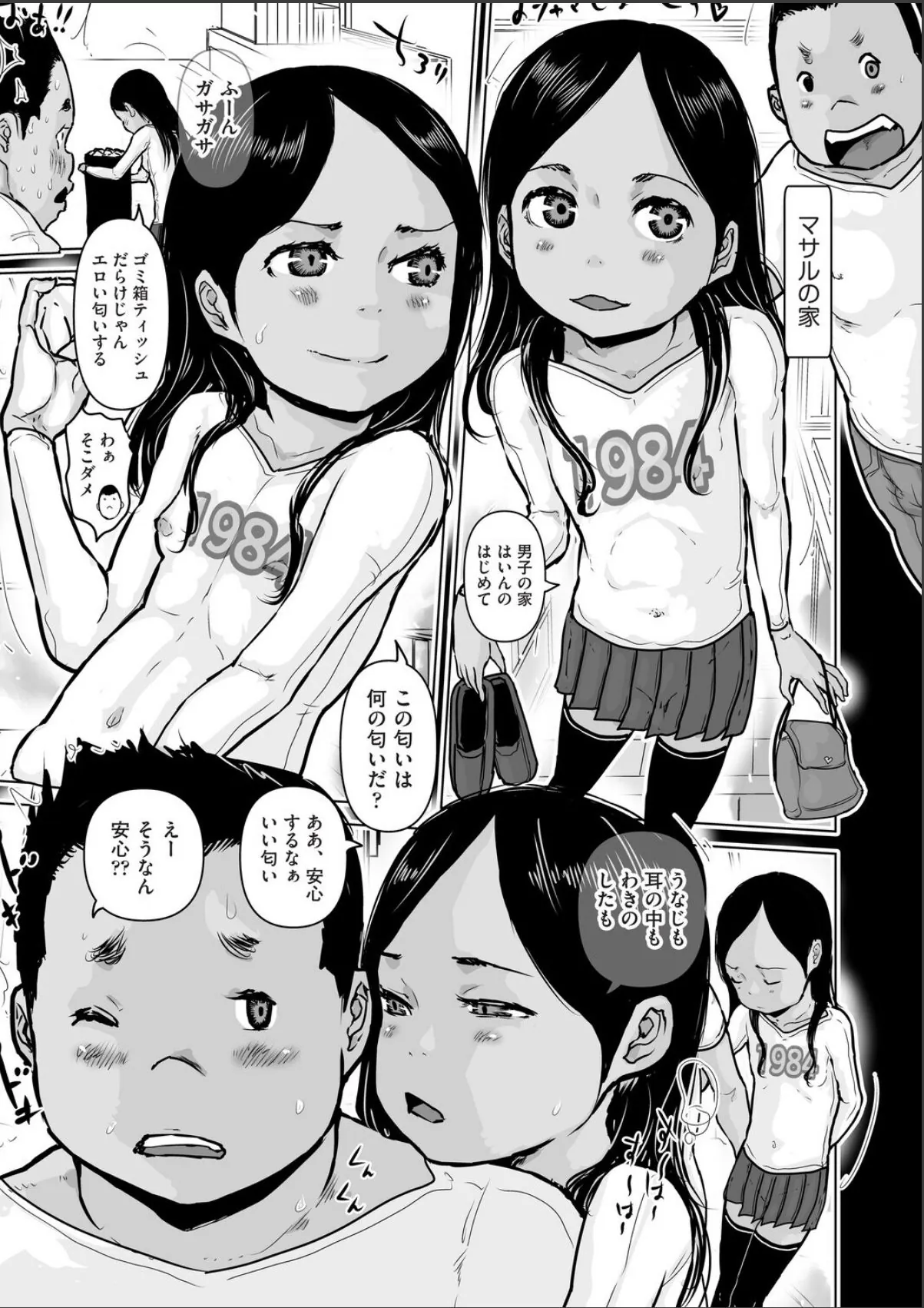 sample 5