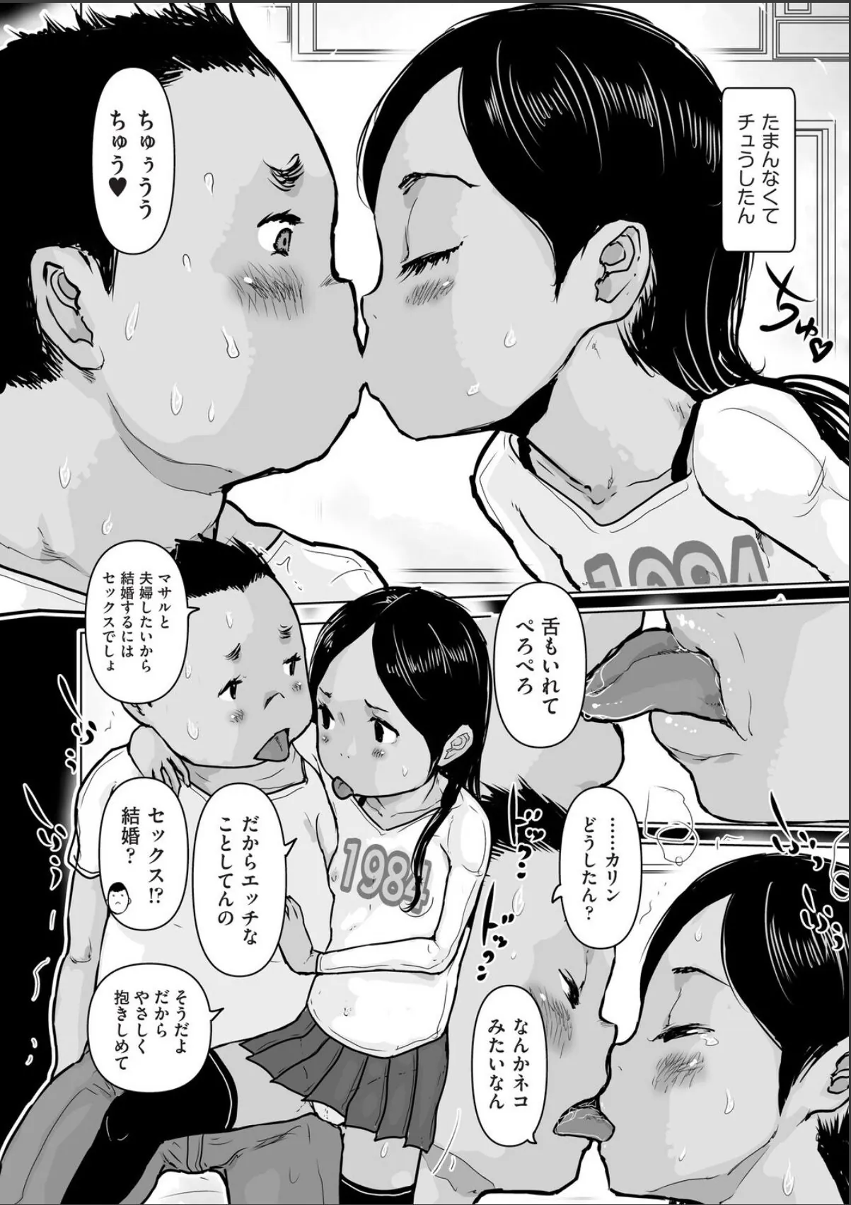 sample 6
