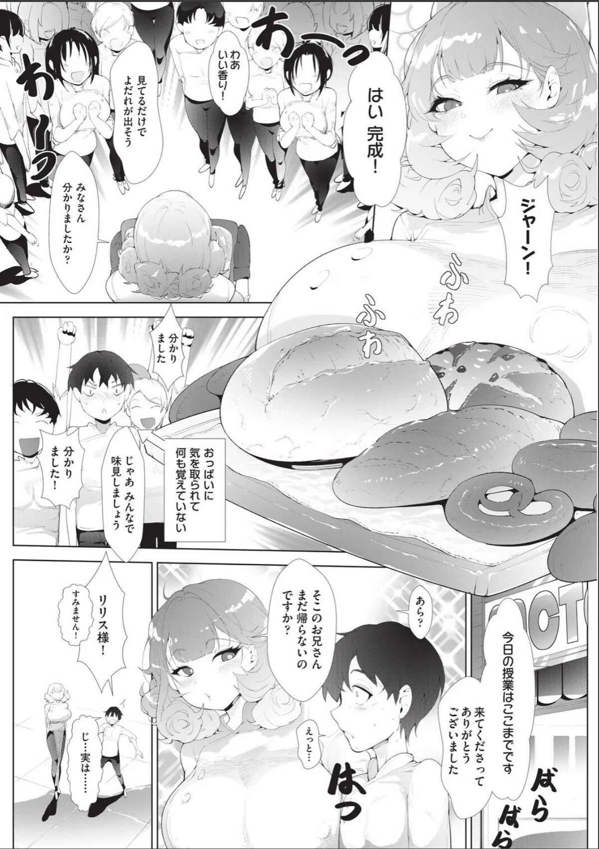 sample 4