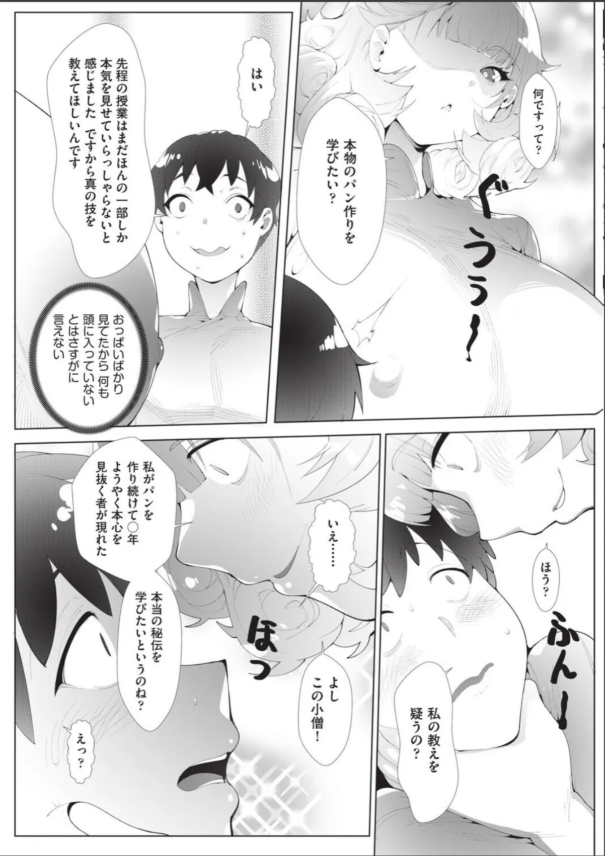 sample 5