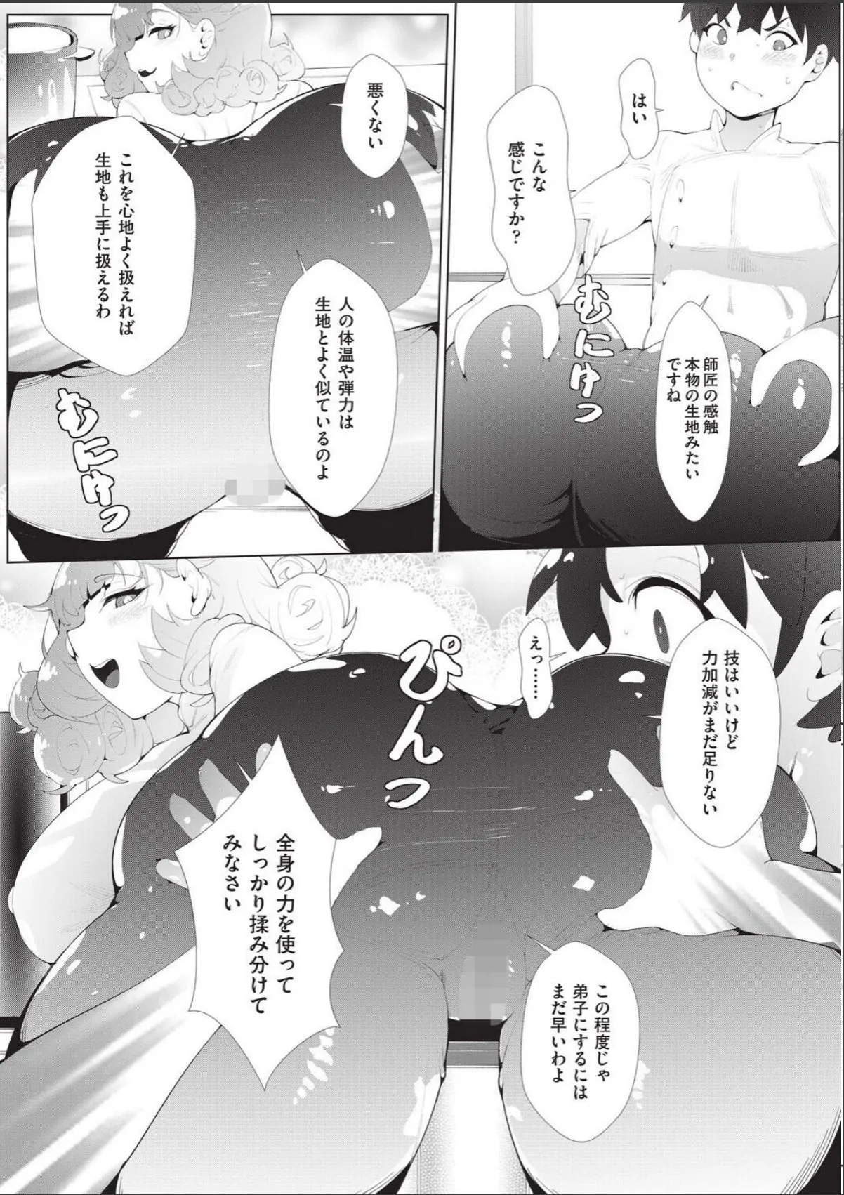 sample 7