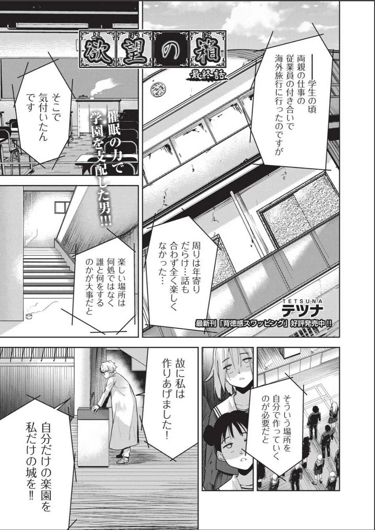 sample 3