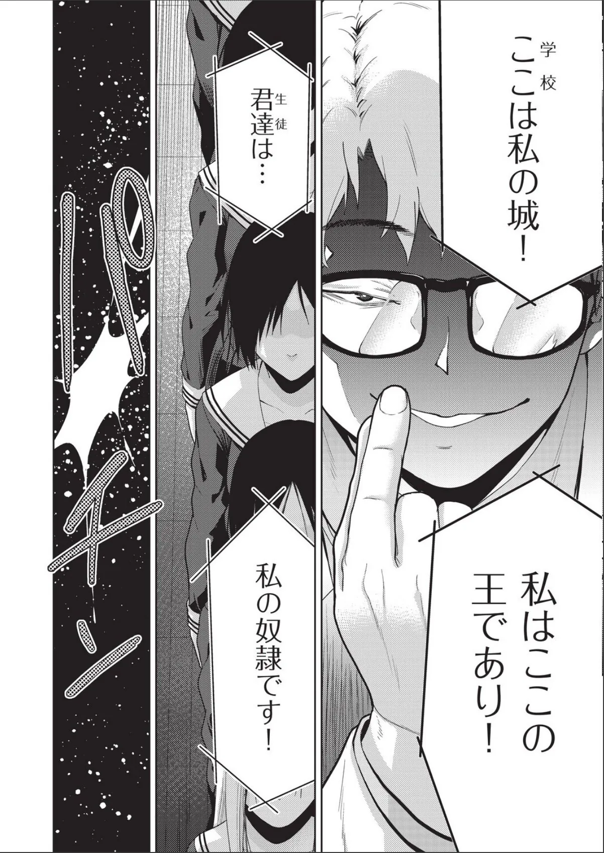 sample 4