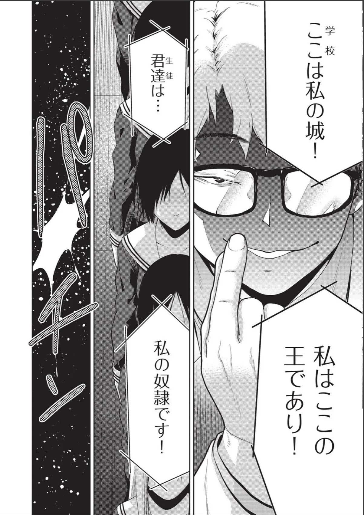 sample 2