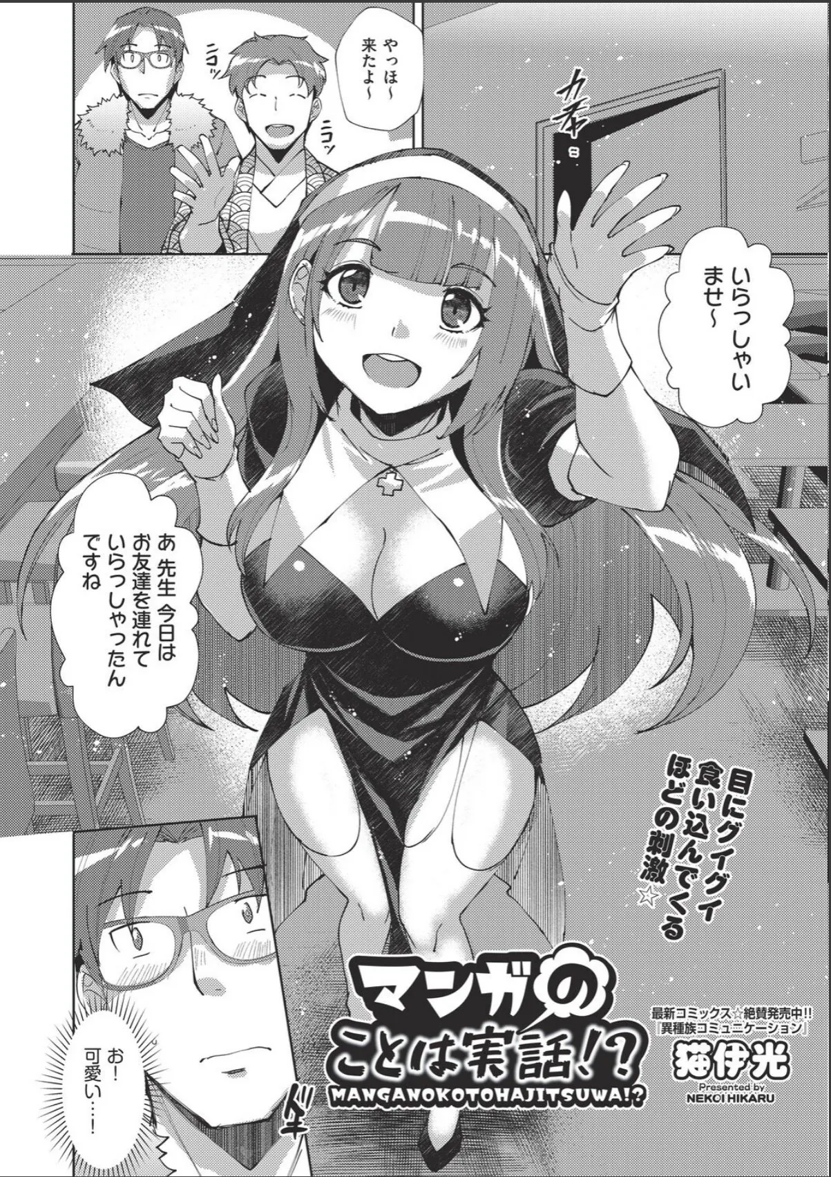 sample 2
