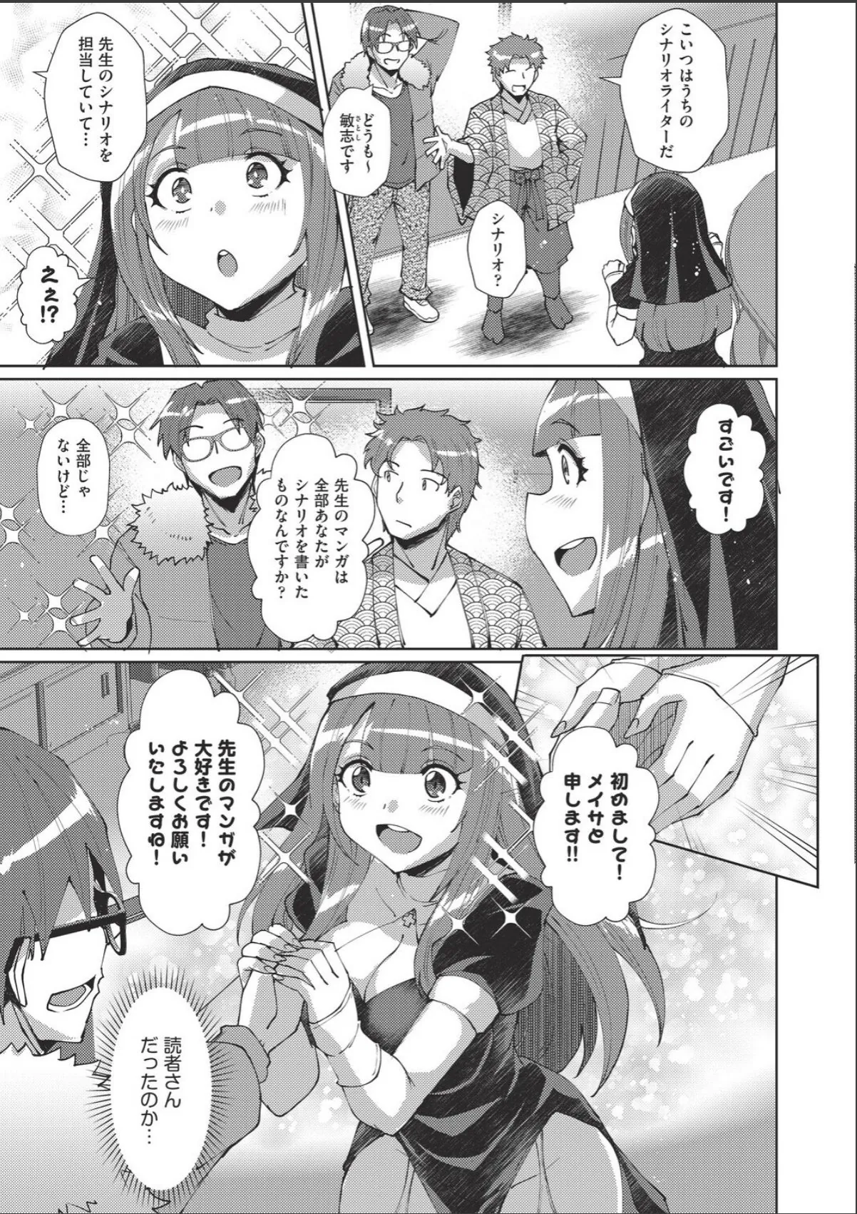 sample 3