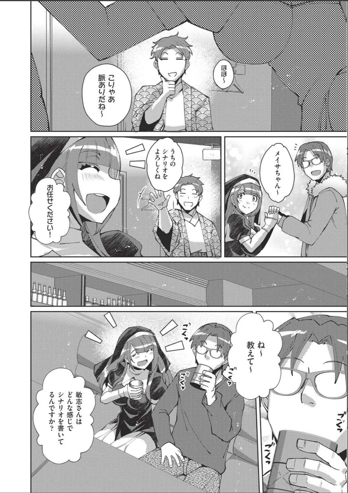 sample 4