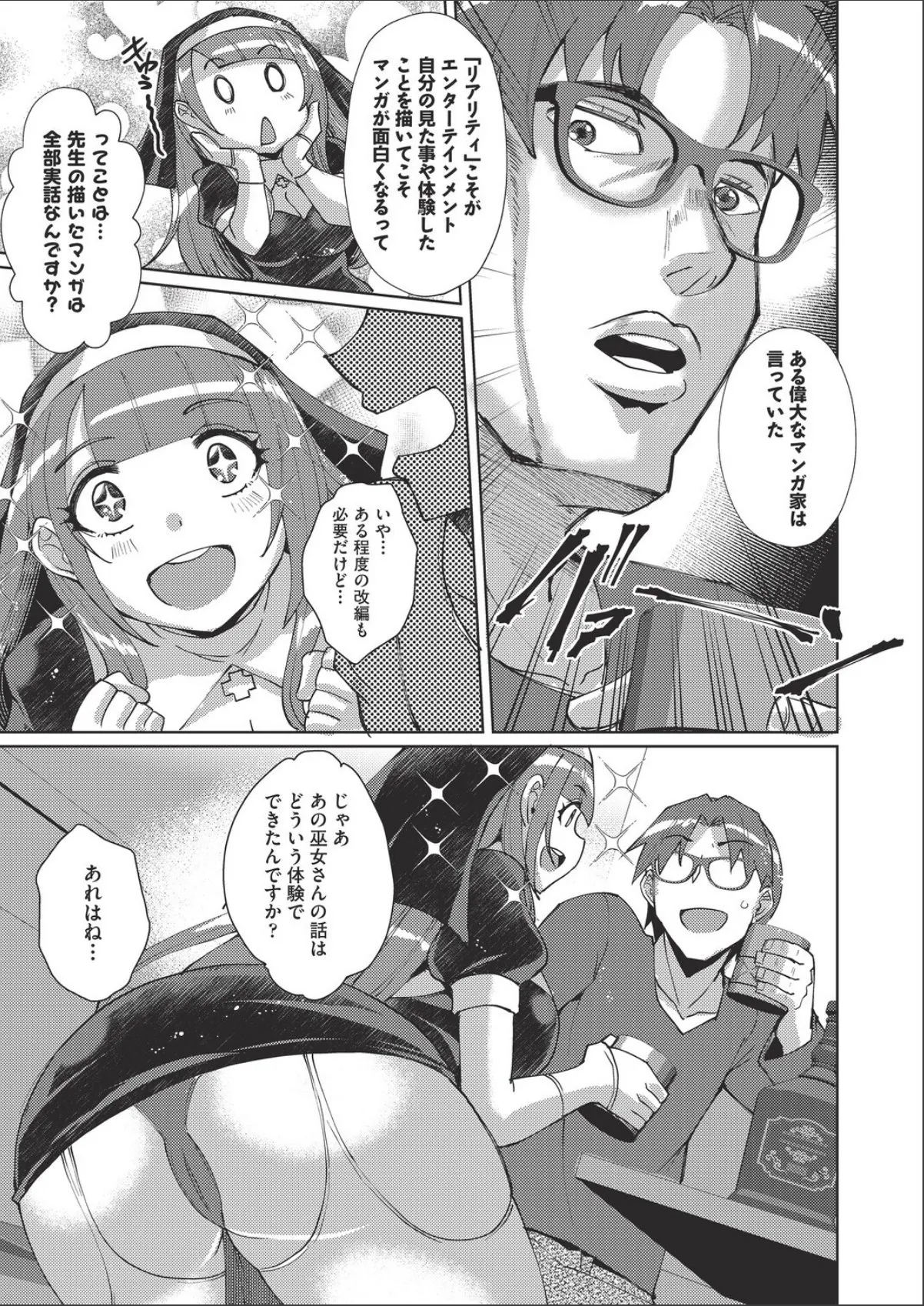 sample 5
