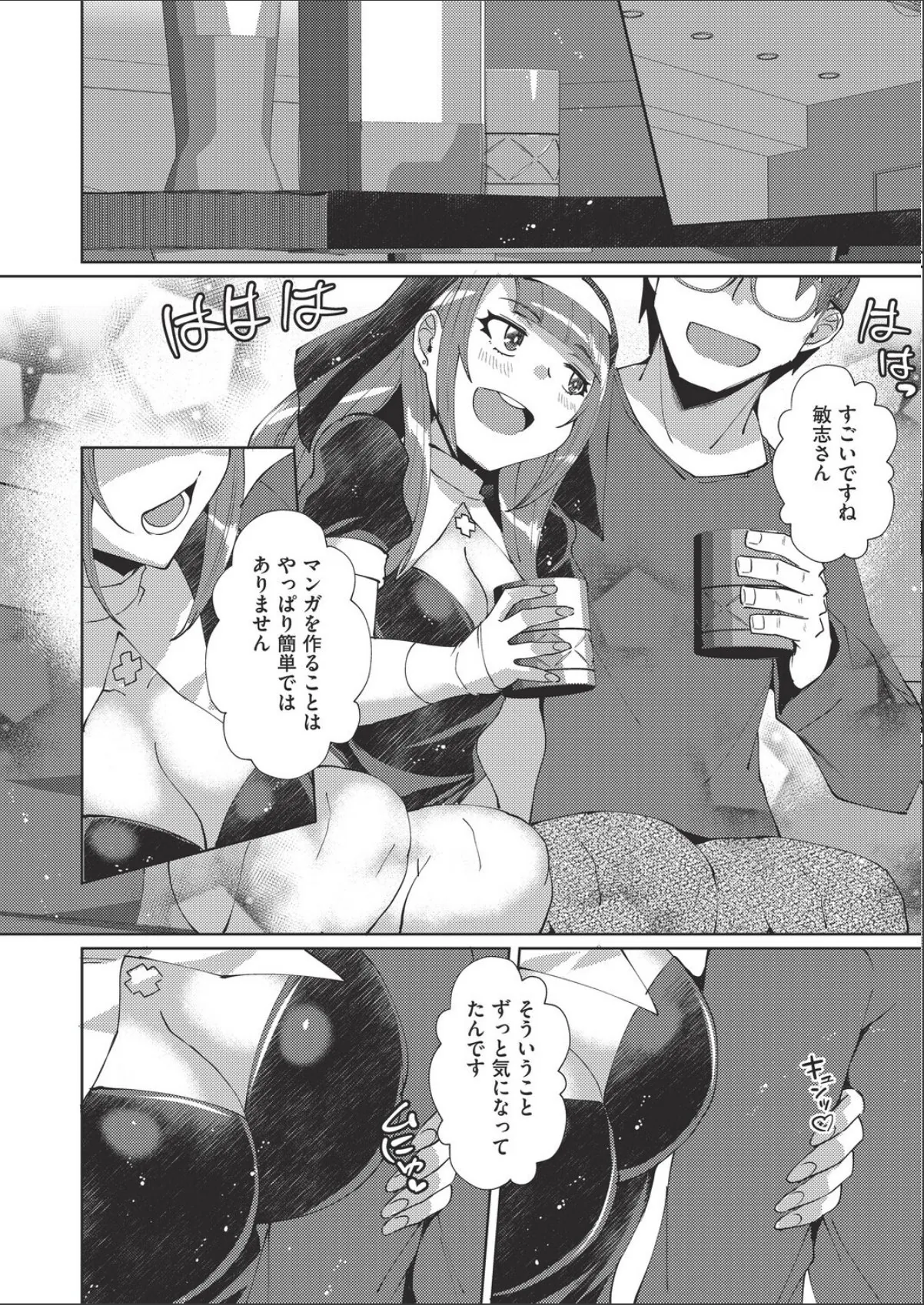sample 6