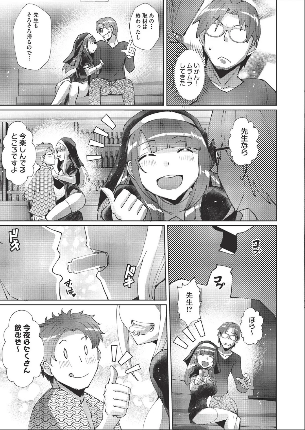 sample 7