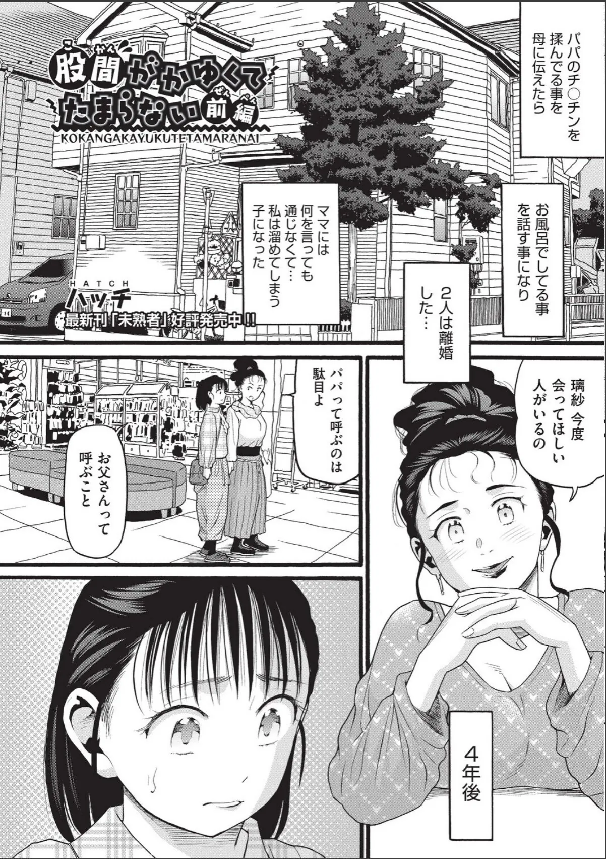 sample 6