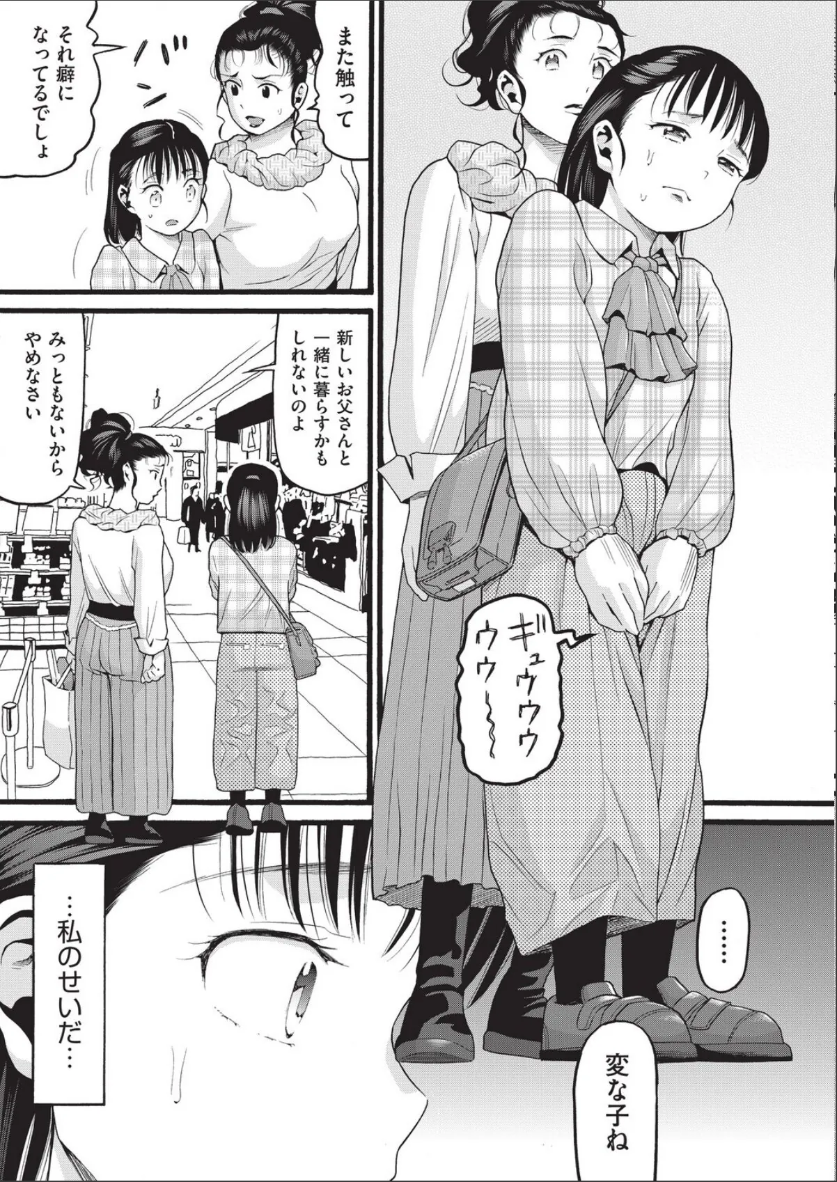 sample 7