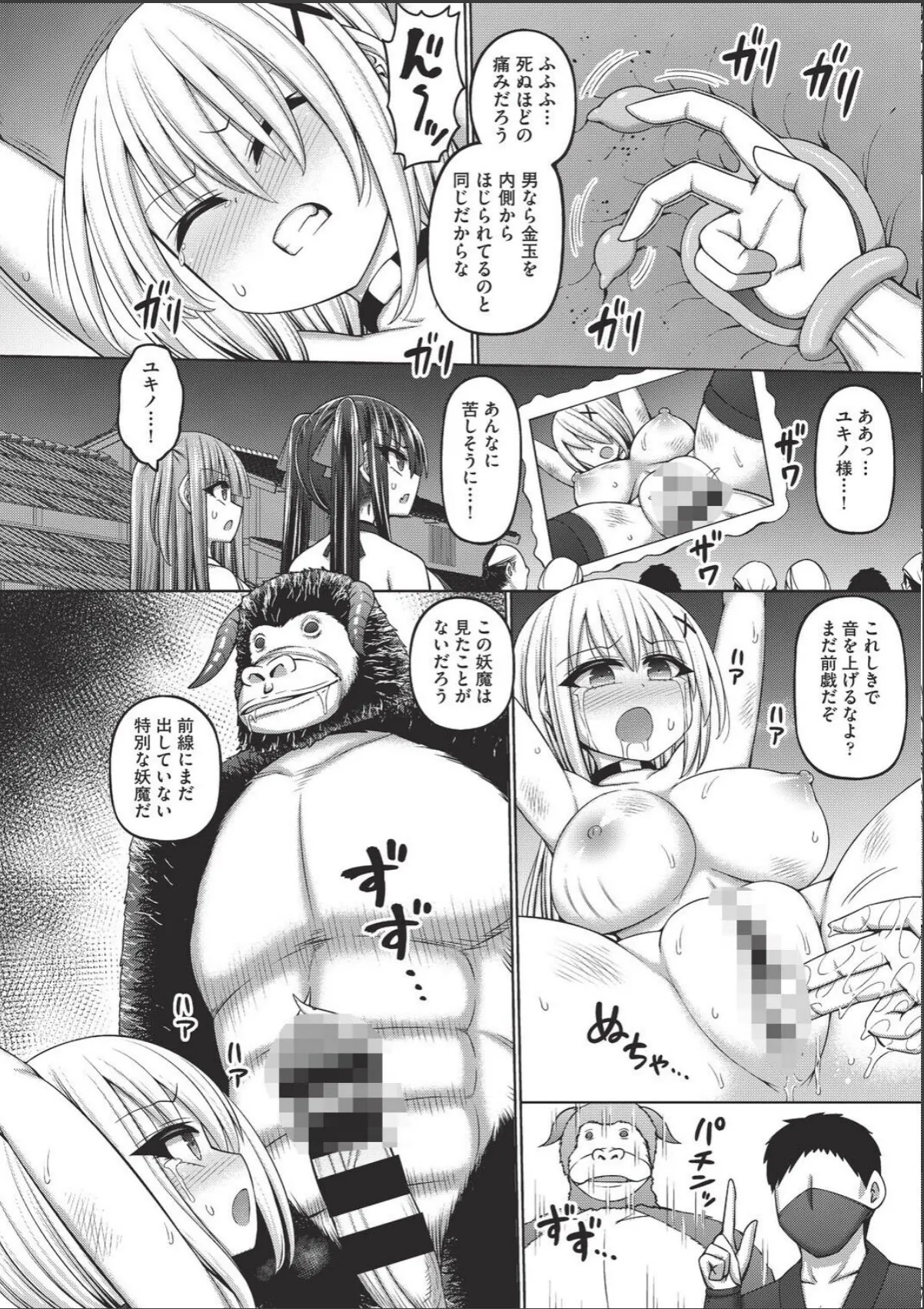 sample 4