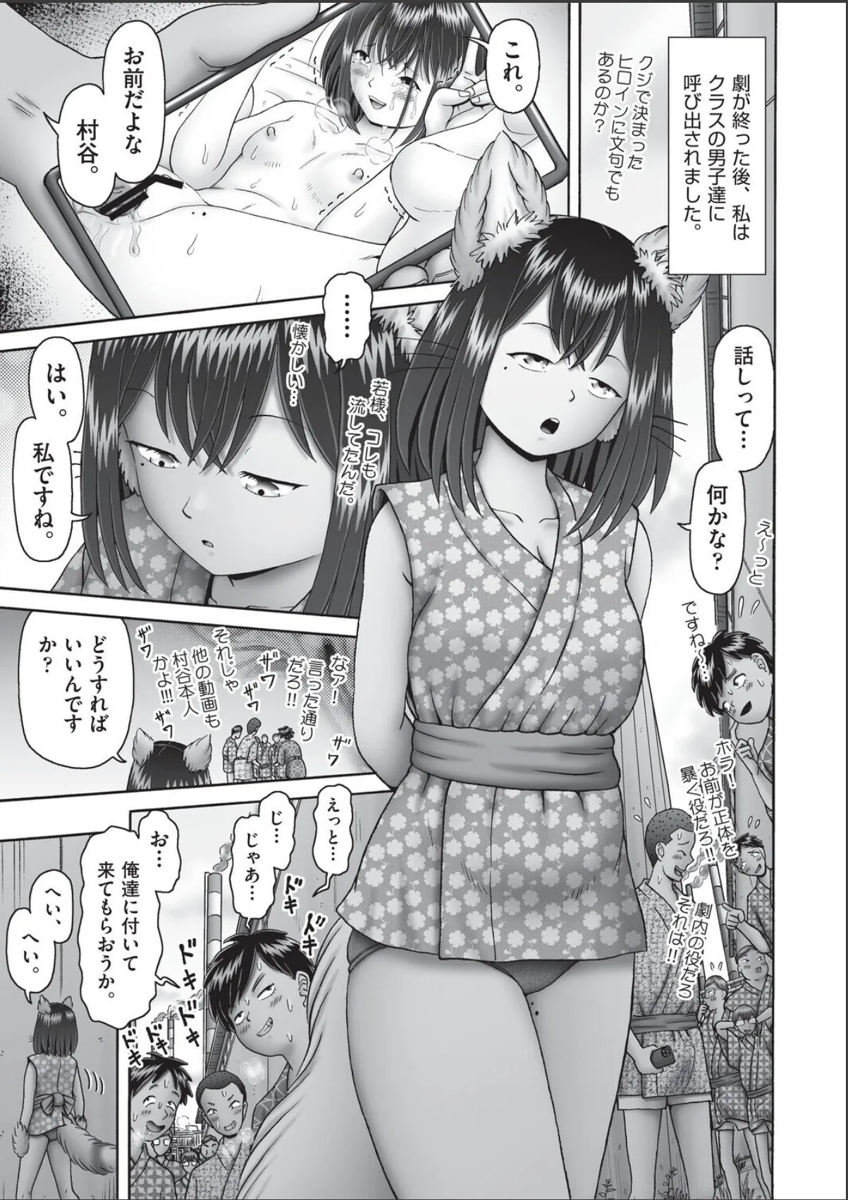 sample 3