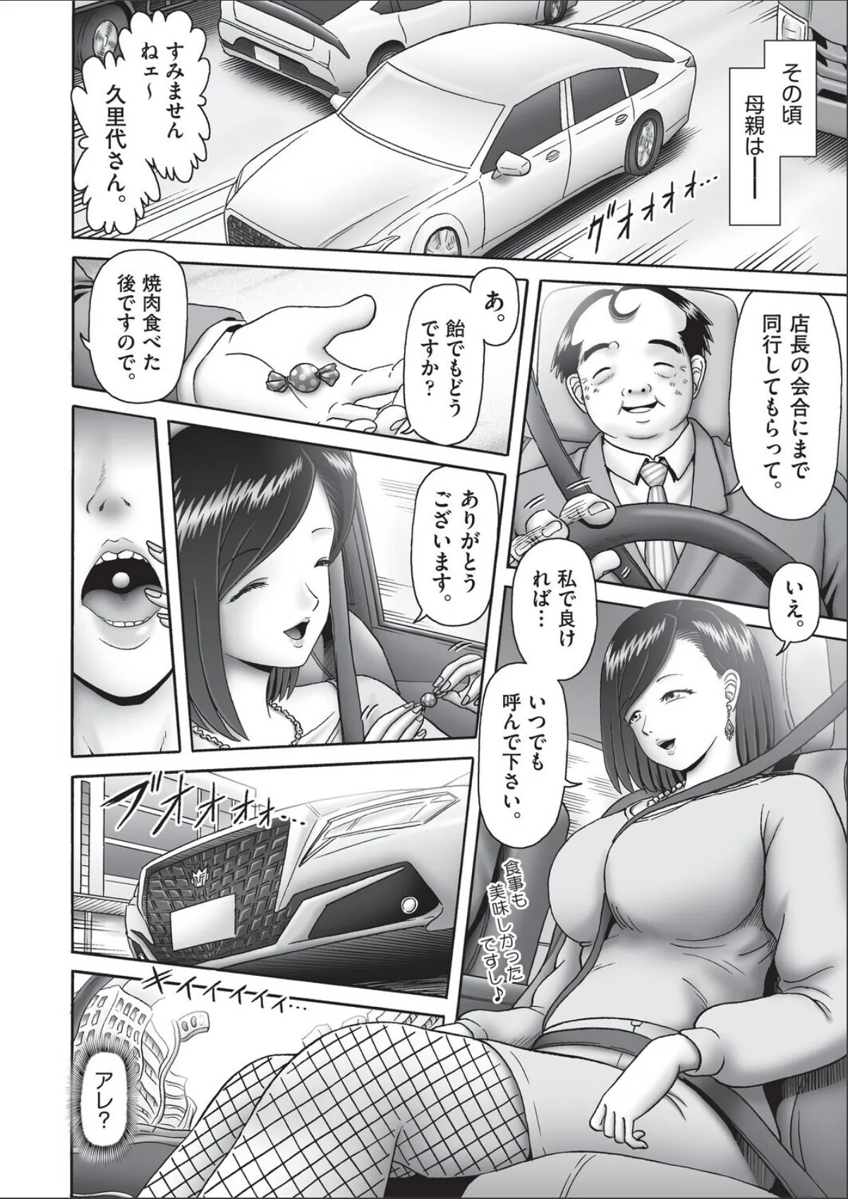 sample 4