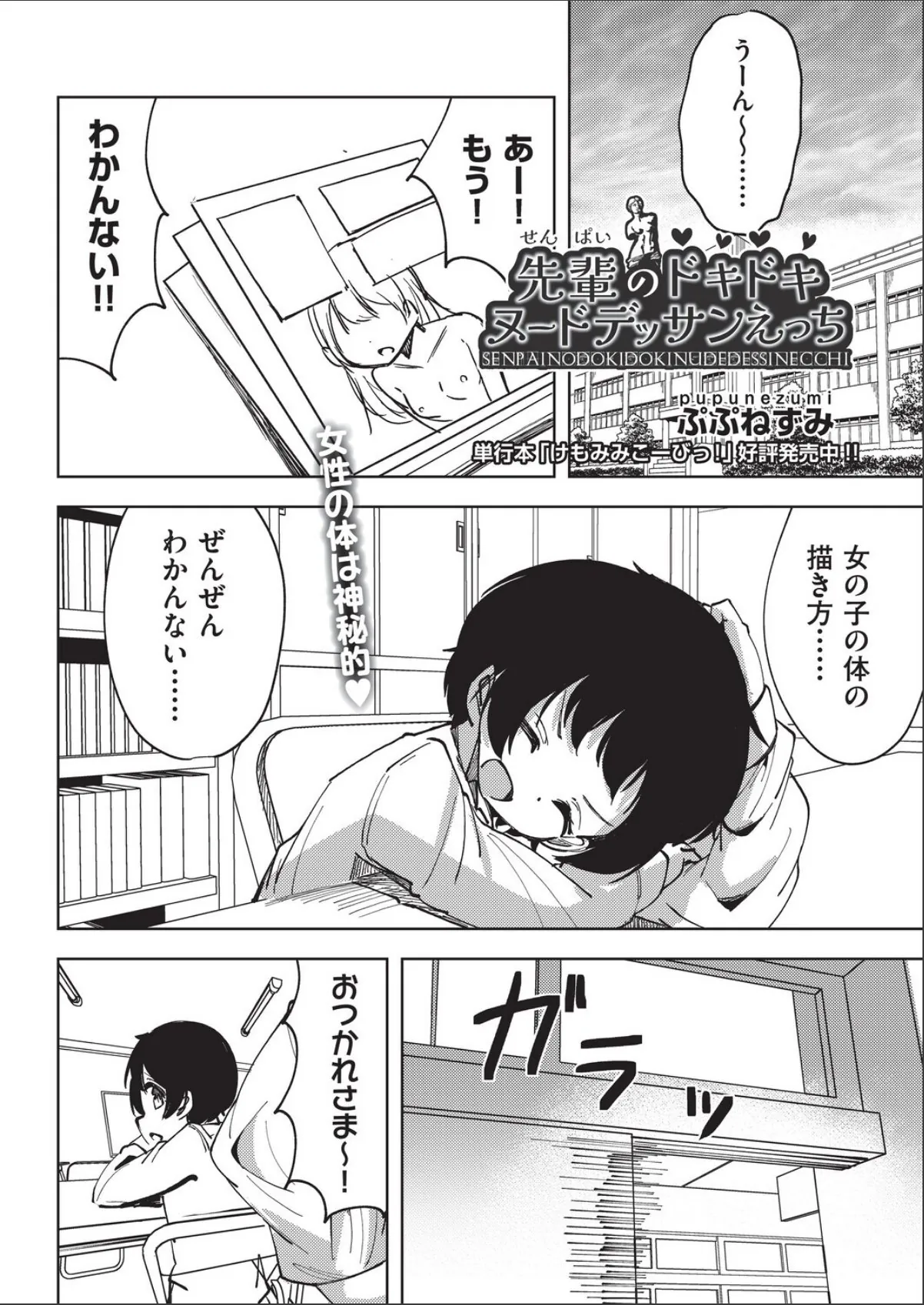 sample 1
