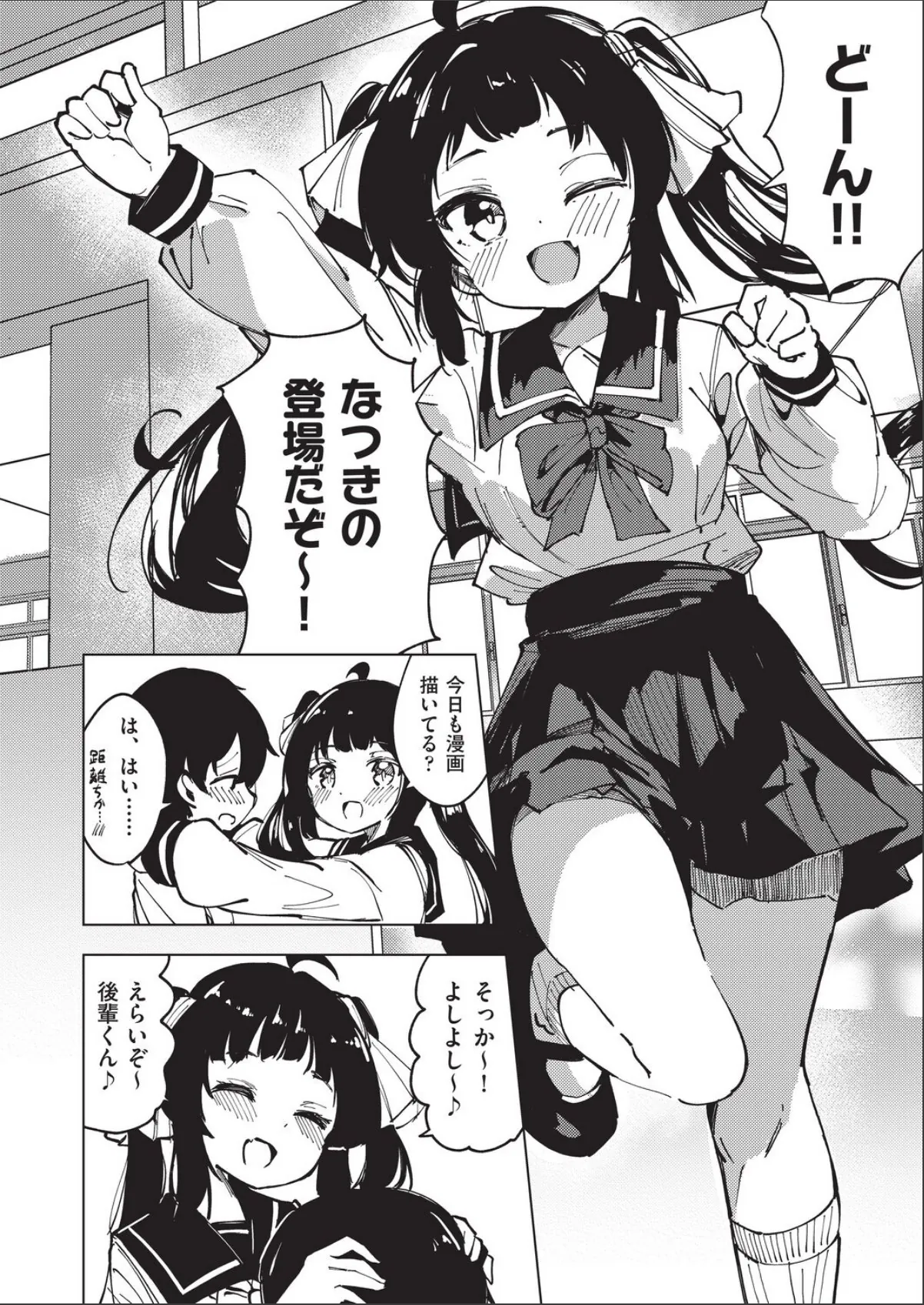 sample 2