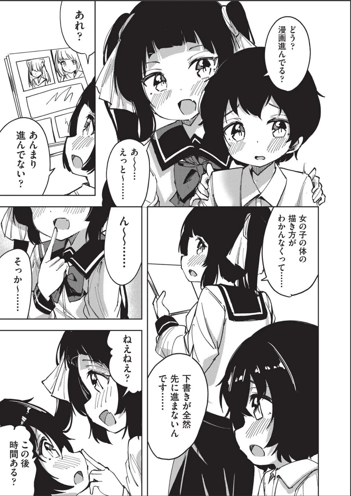 sample 3