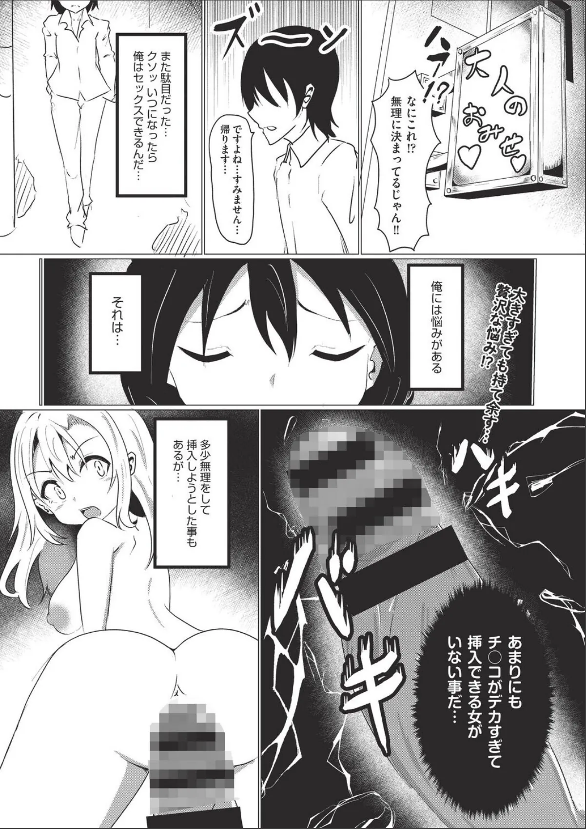 sample 1