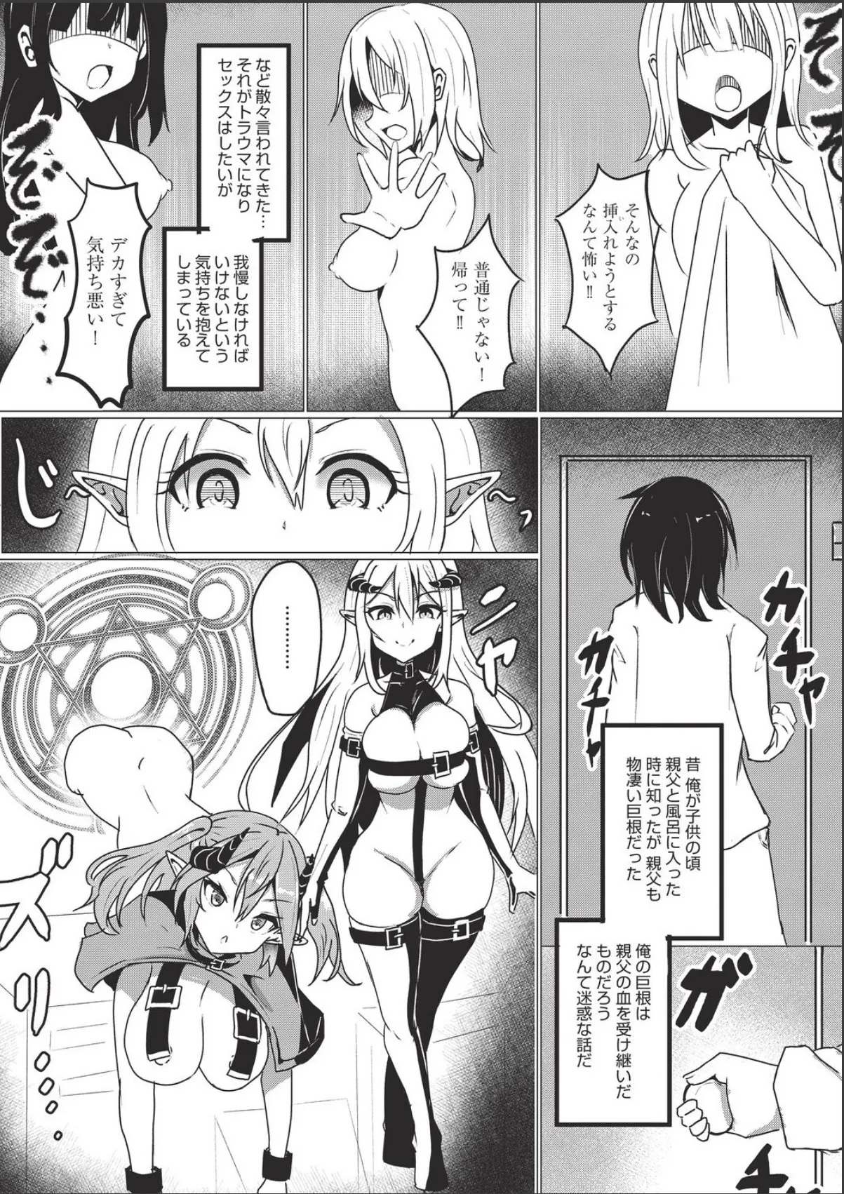 sample 2