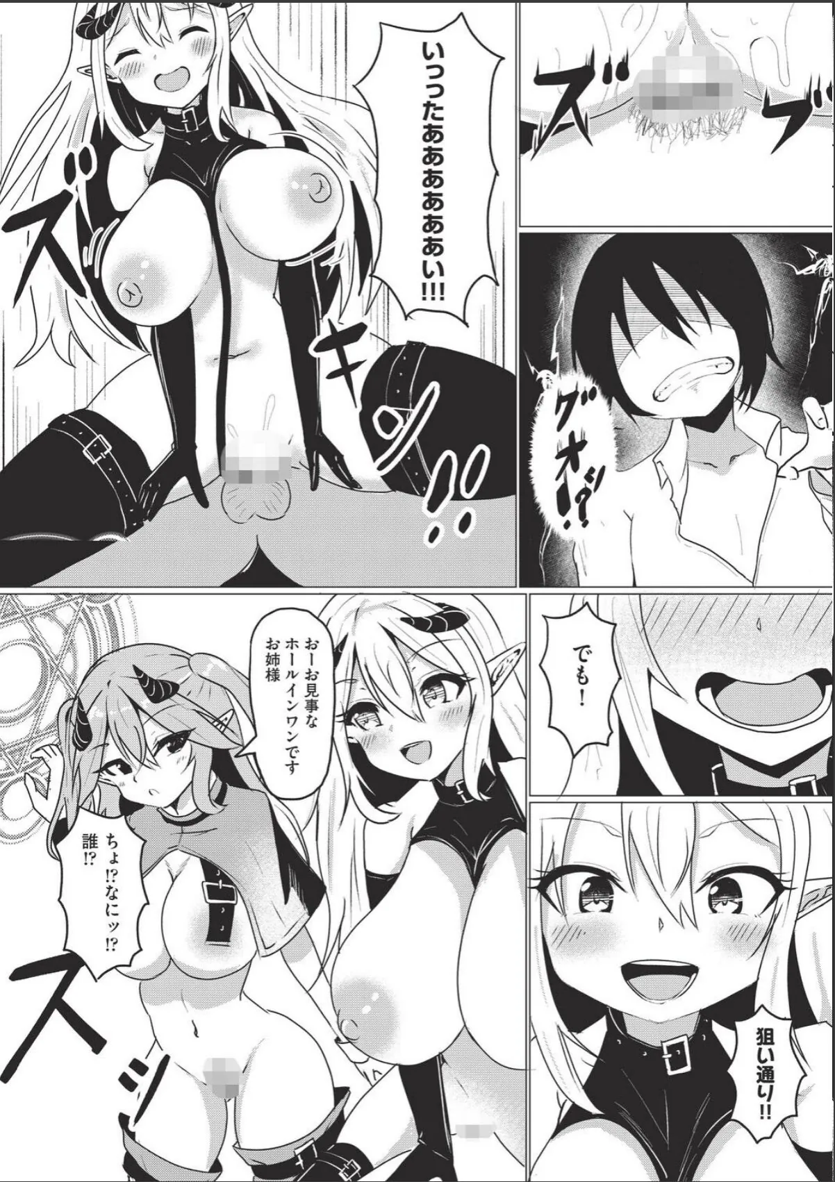 sample 4