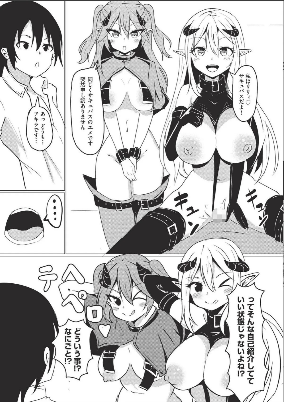 sample 5